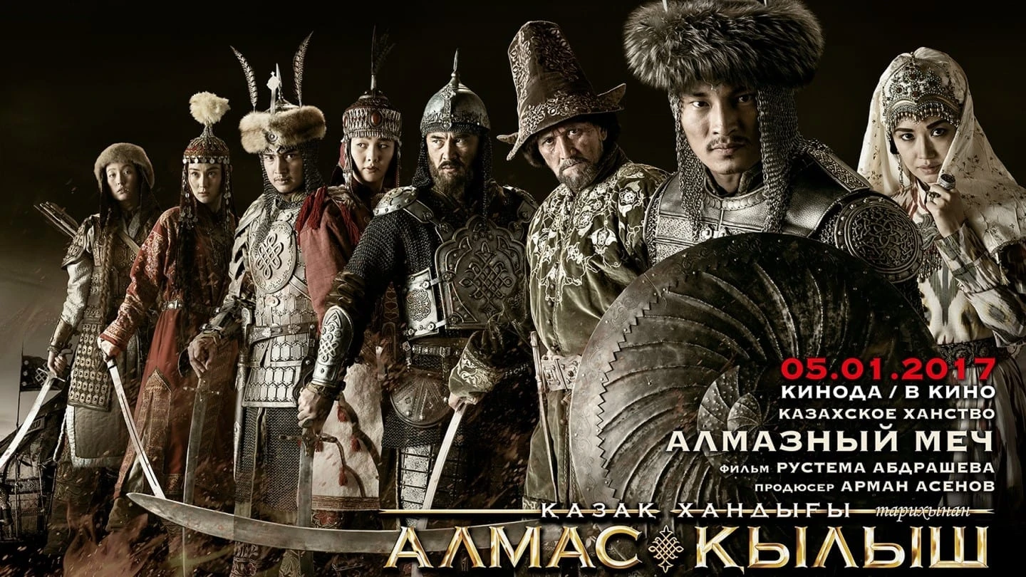 History of the First Kazakh Khans. The Diamond Sword
