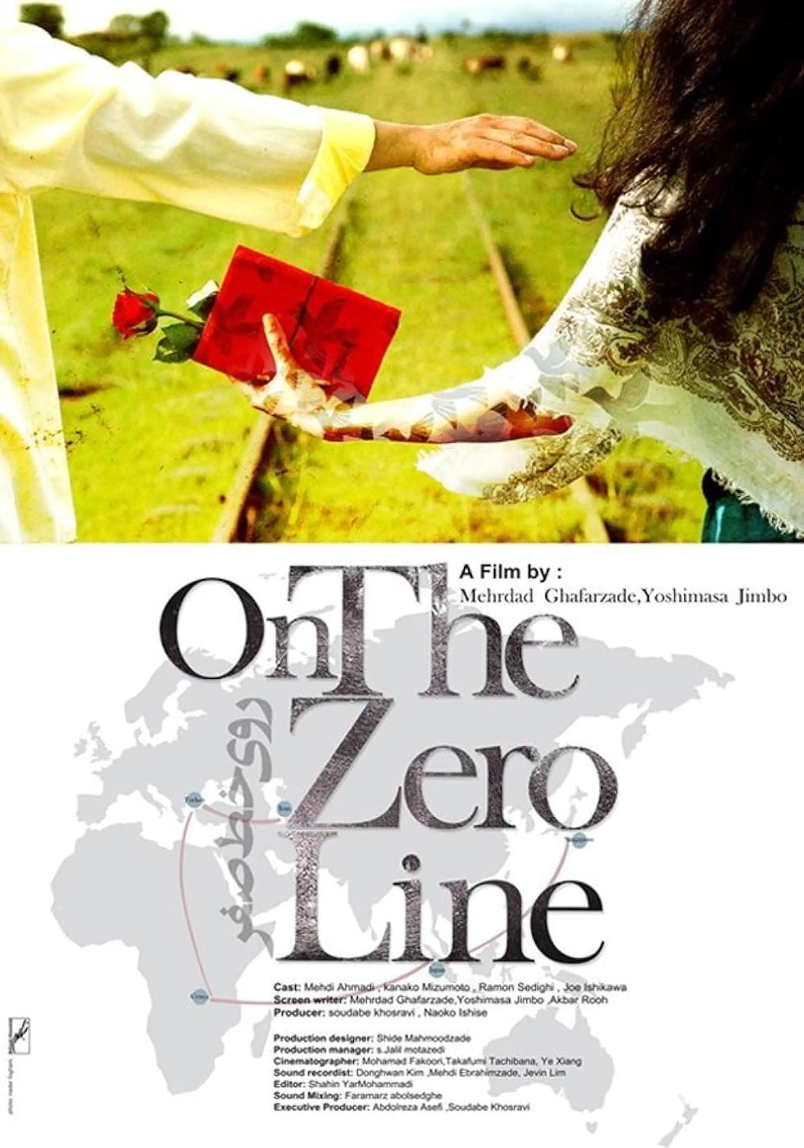 On the Zero Line