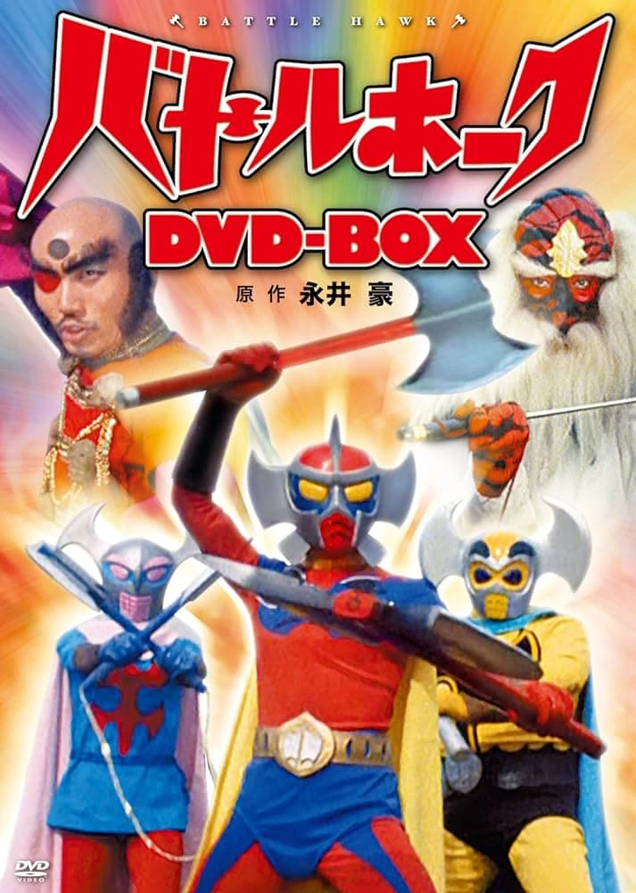 Battoru Houku