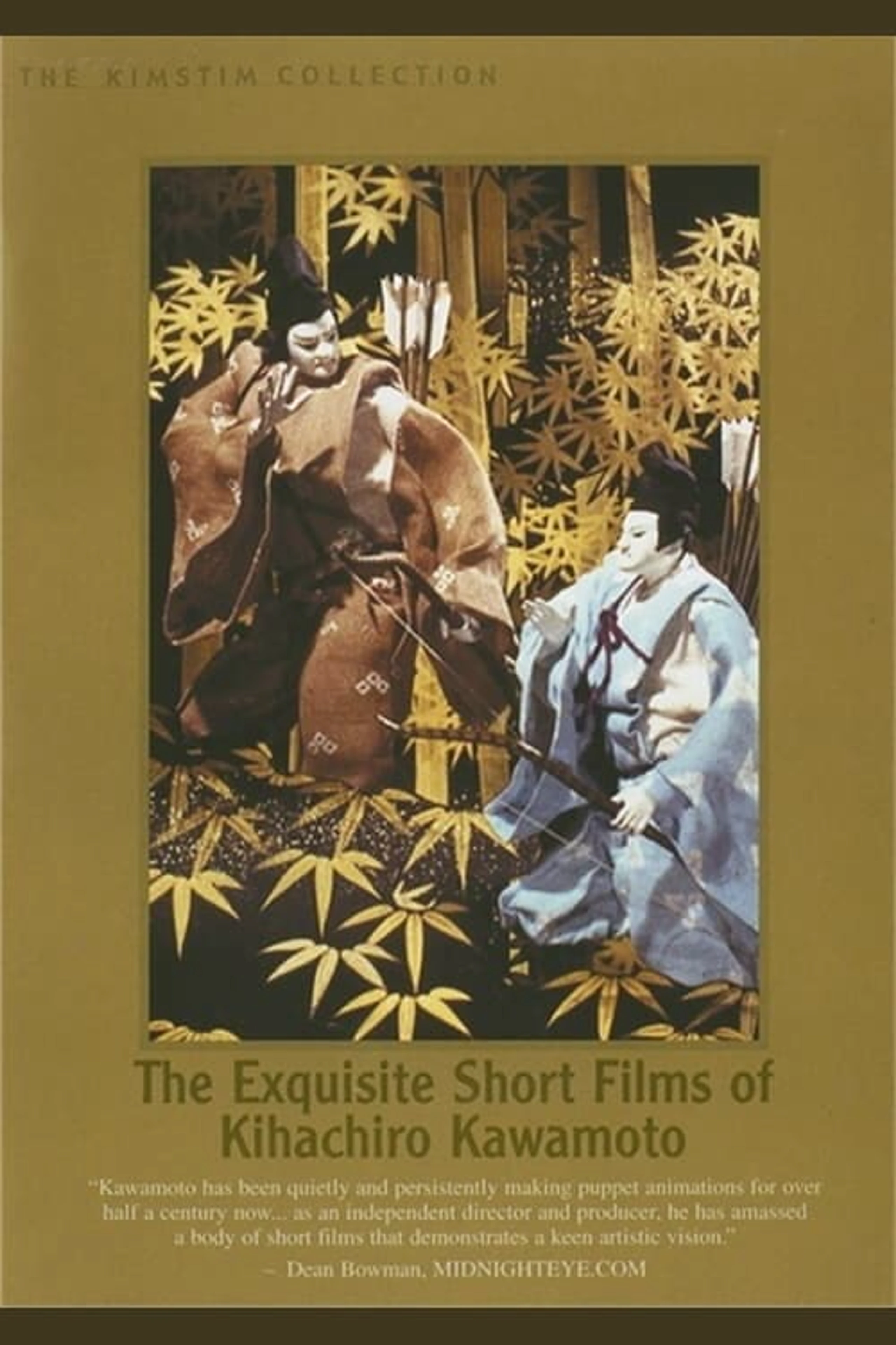 Exquisite Short Films of  Kihachiro Kawamoto