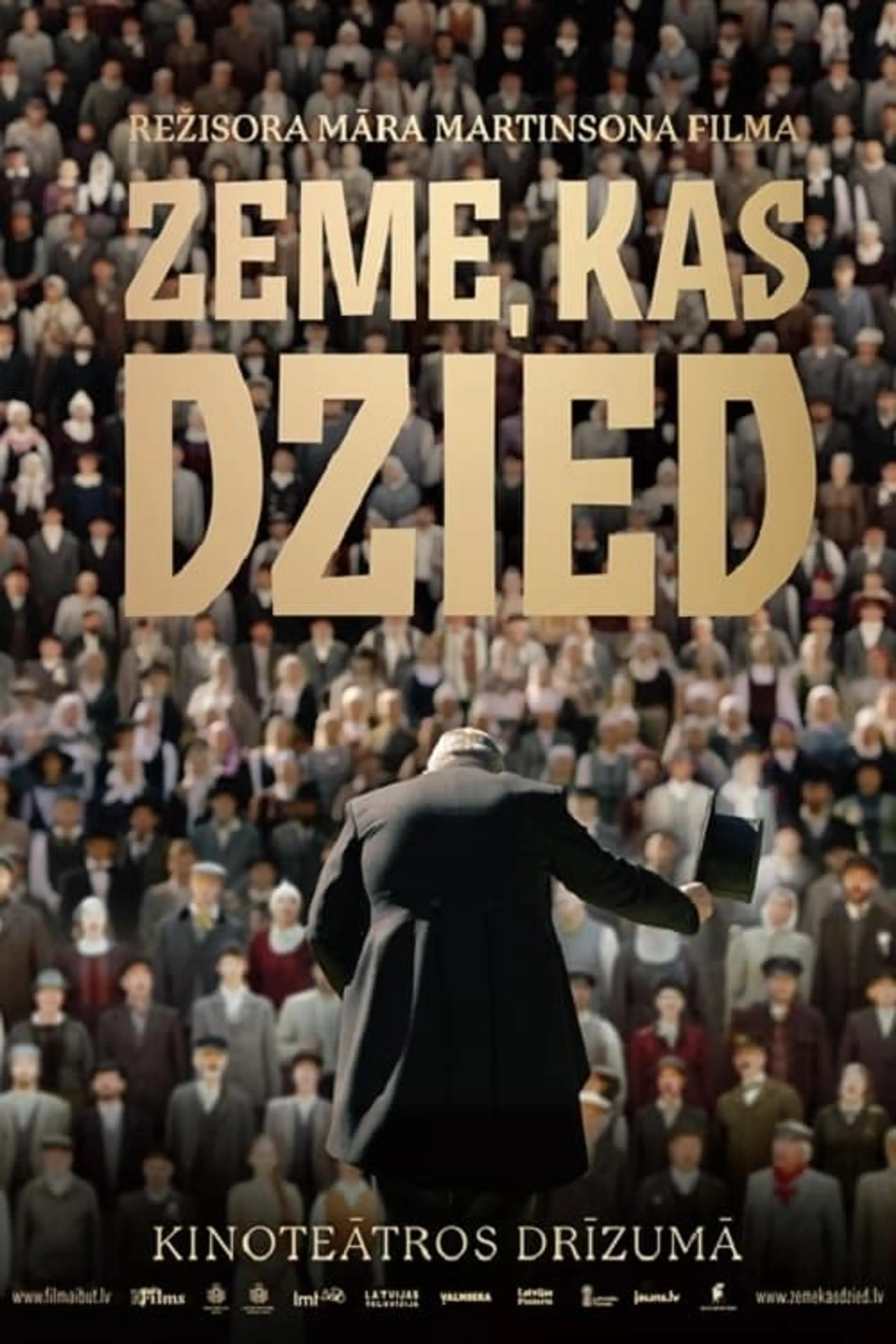 Zeme, kas dzied