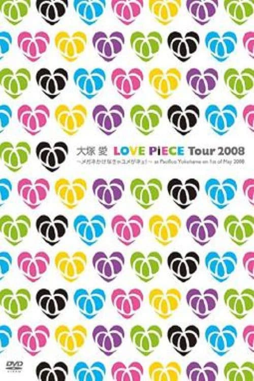 Ai Otsuka: Love Piece Tour