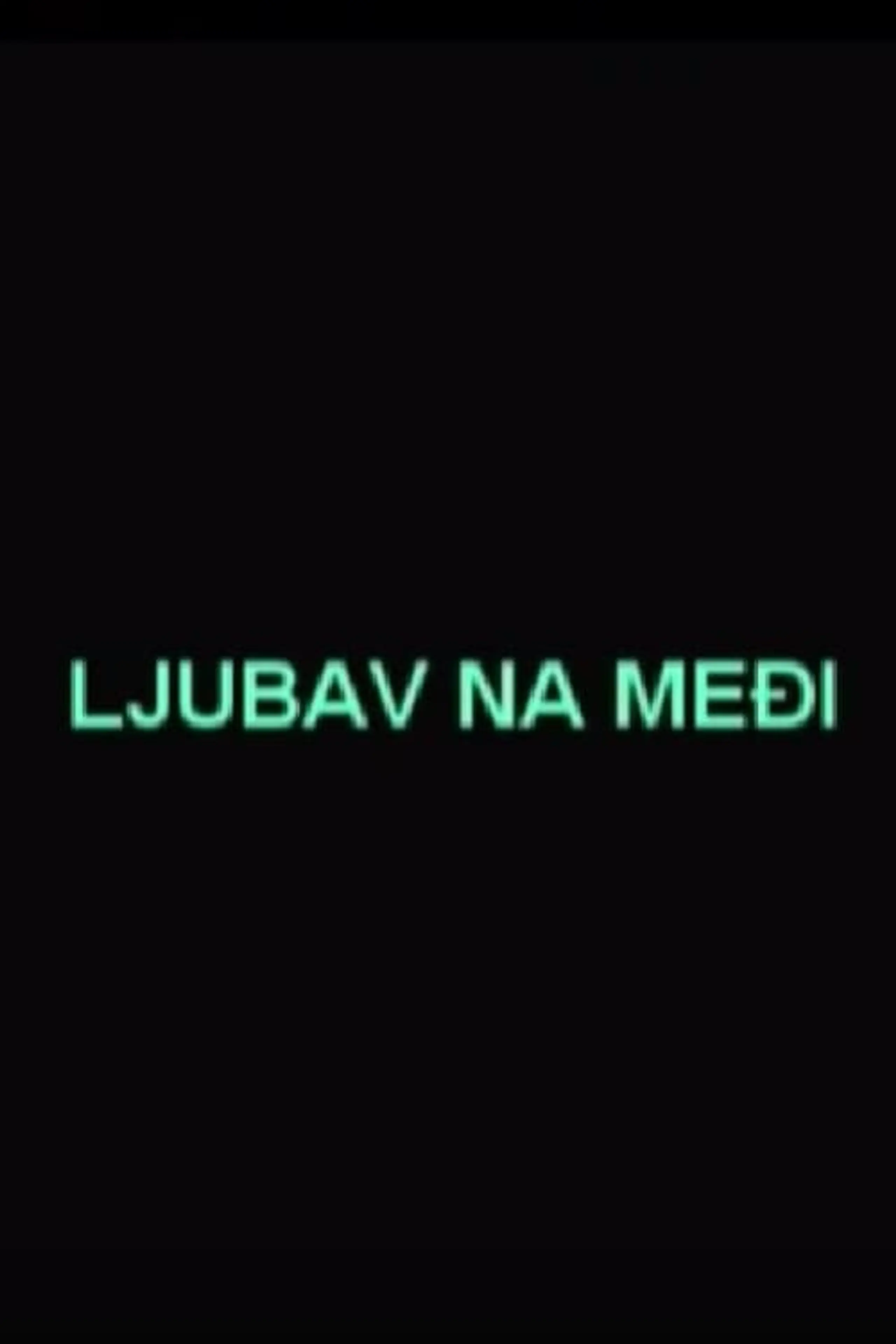 Ljubav na međi