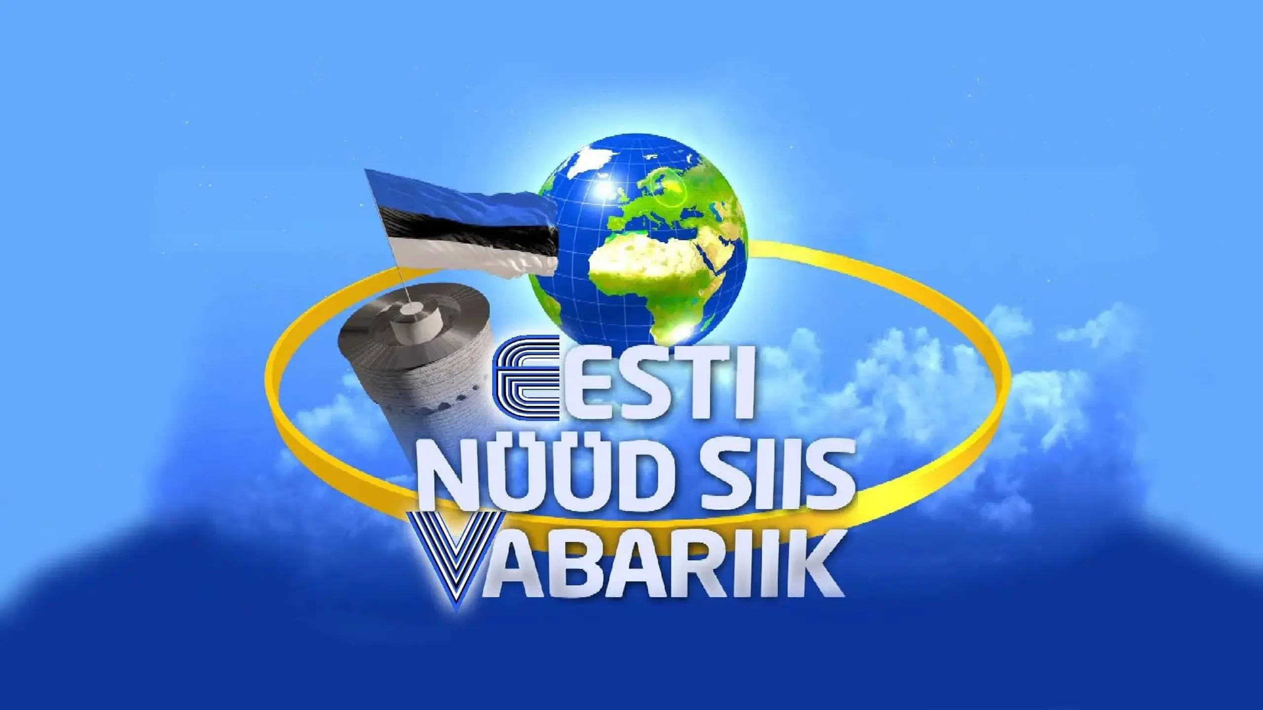 EnsV