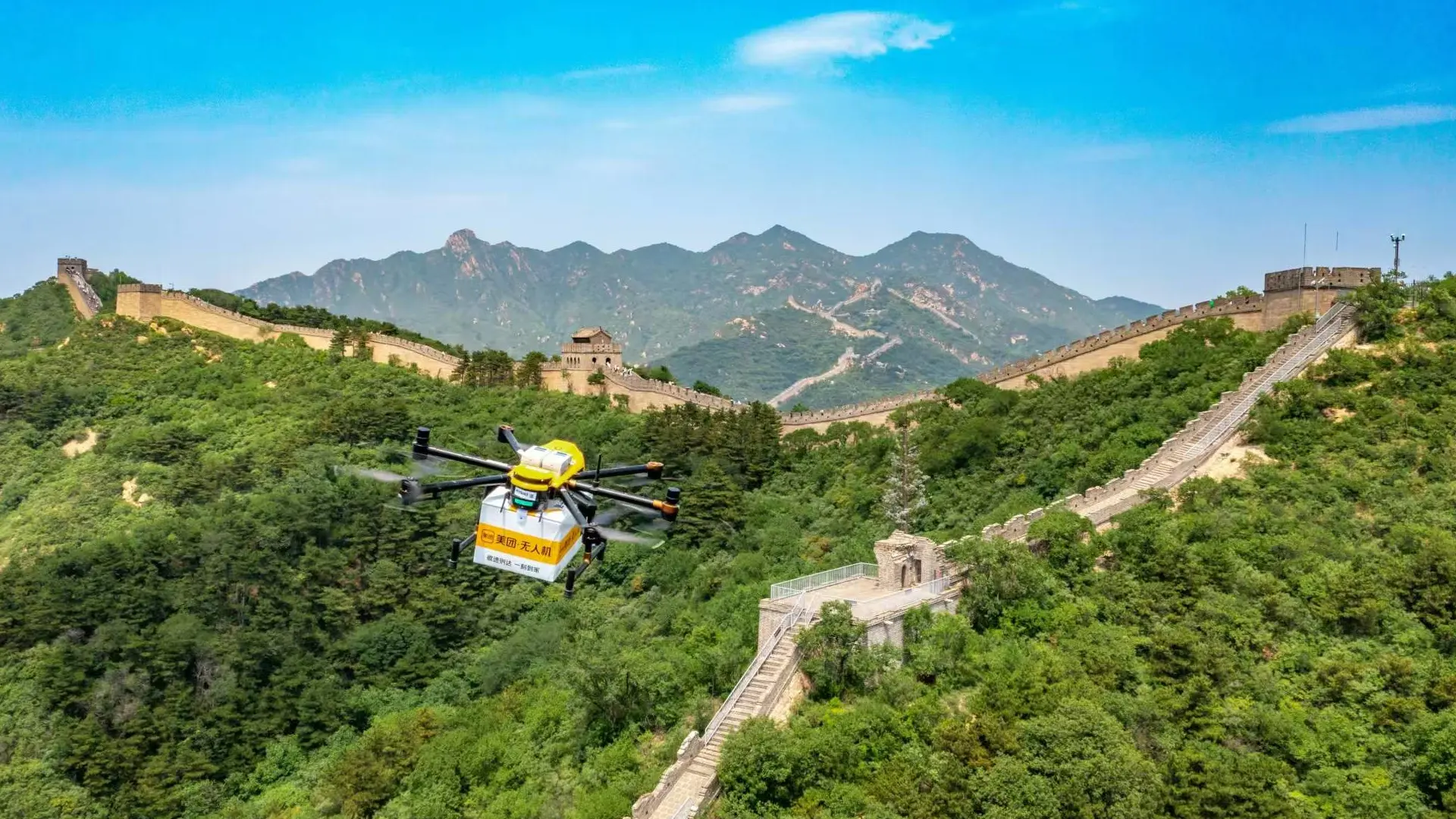 Leitartikel : Chinas Antwort auf Silicon Valley