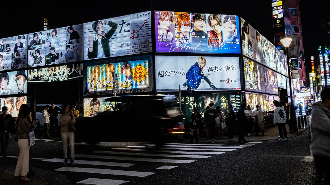 Blurred image background