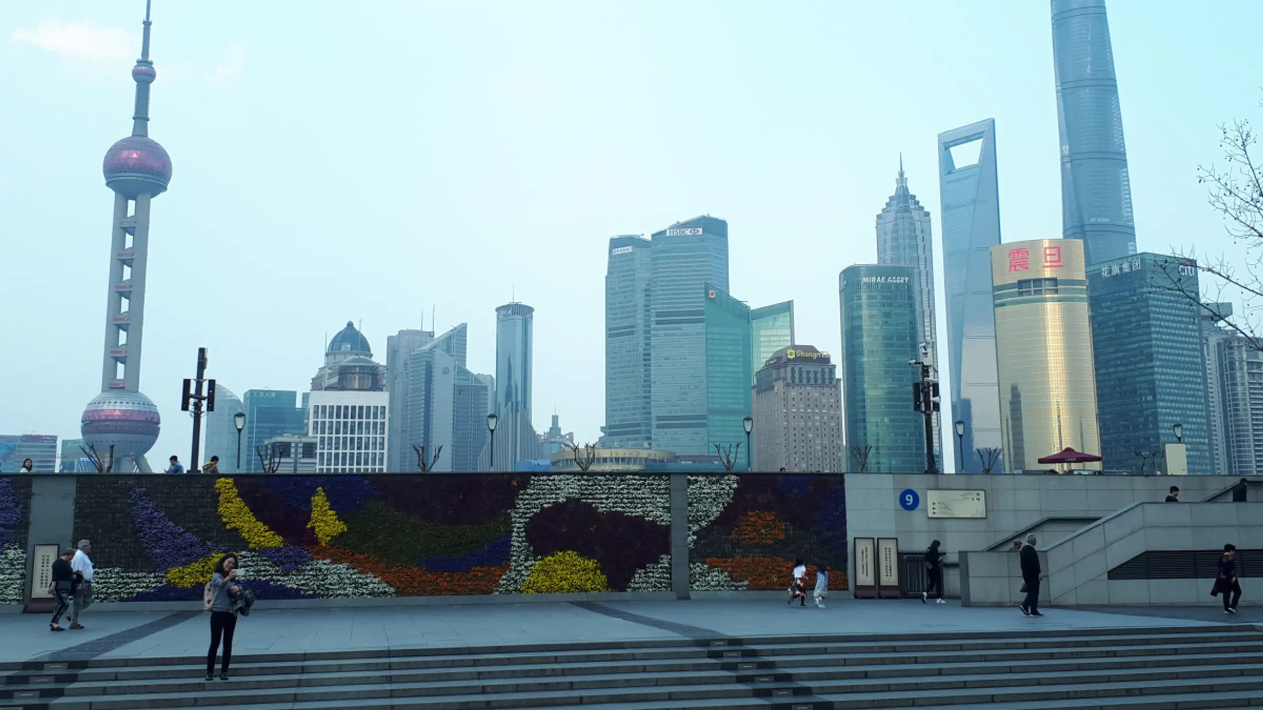 Blick auf die Skyline Shanghai (Archivbild)