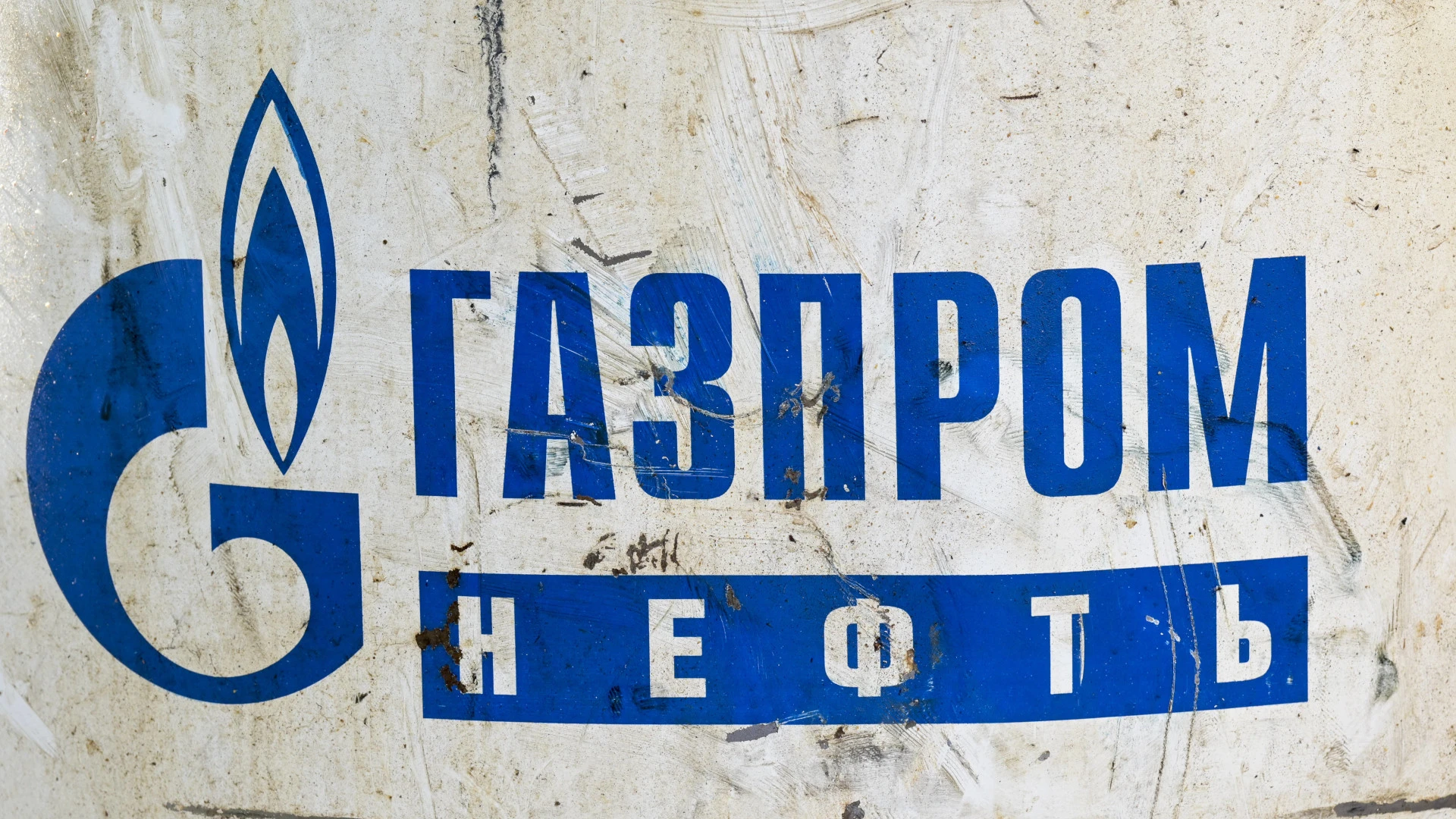 Bericht über ukrainischen Cyberangriff: Gazproms IT-Infrastruktur massiv beschädigt