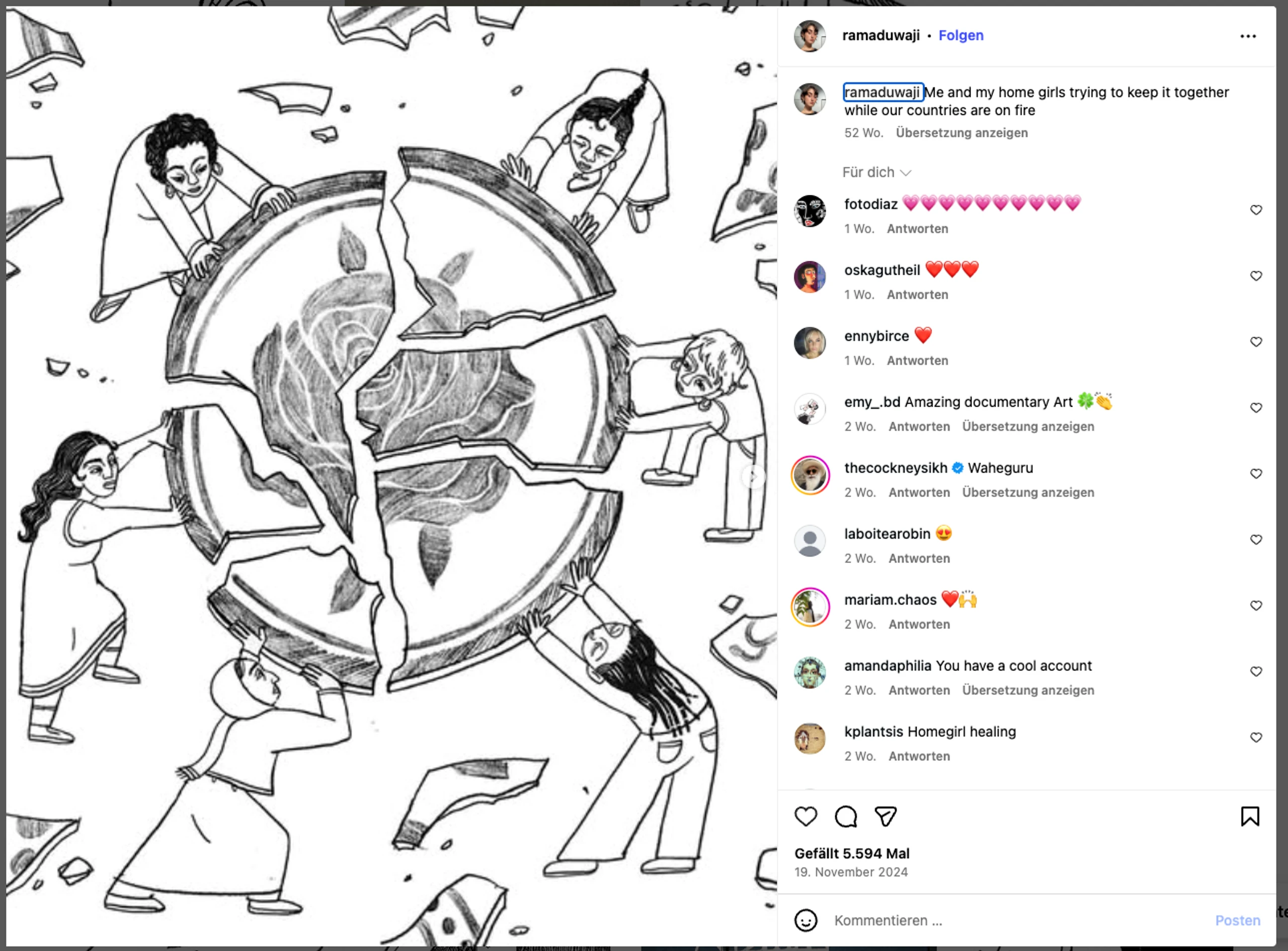 © Rama Duwaji via Instagram Blurred image background