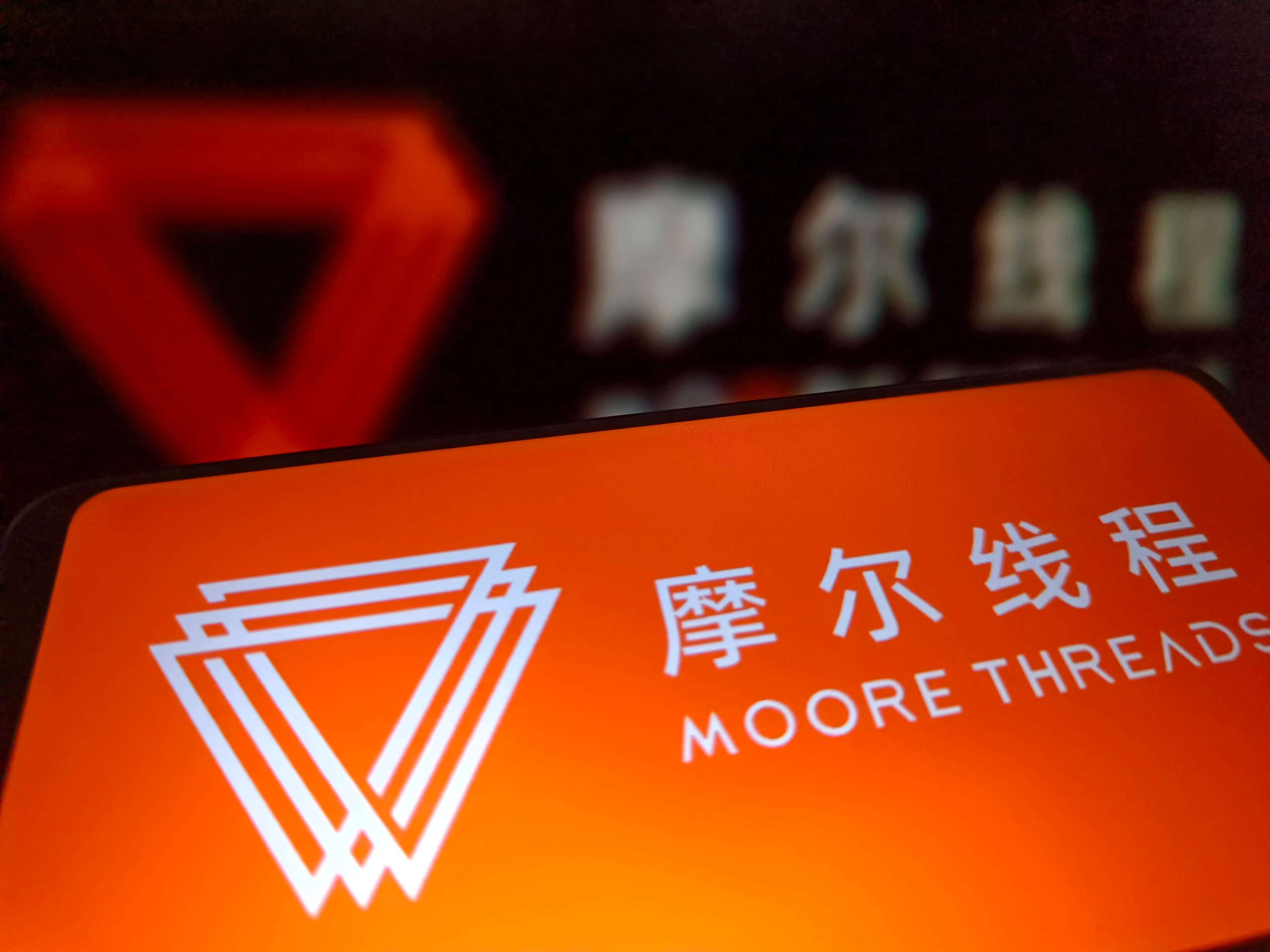 Sensations-Börsengang von „Chinas Nvidia“