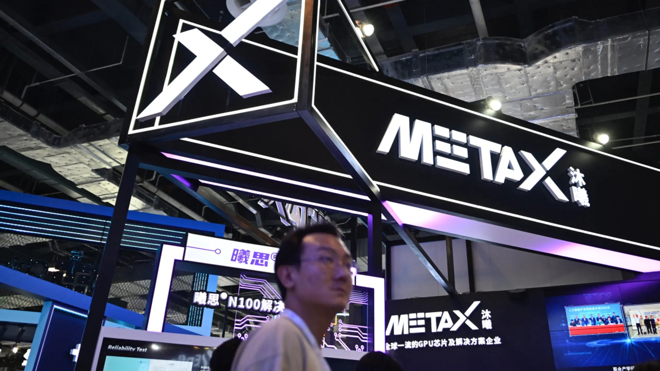 MetaX mit fulminantem Börsendebüt