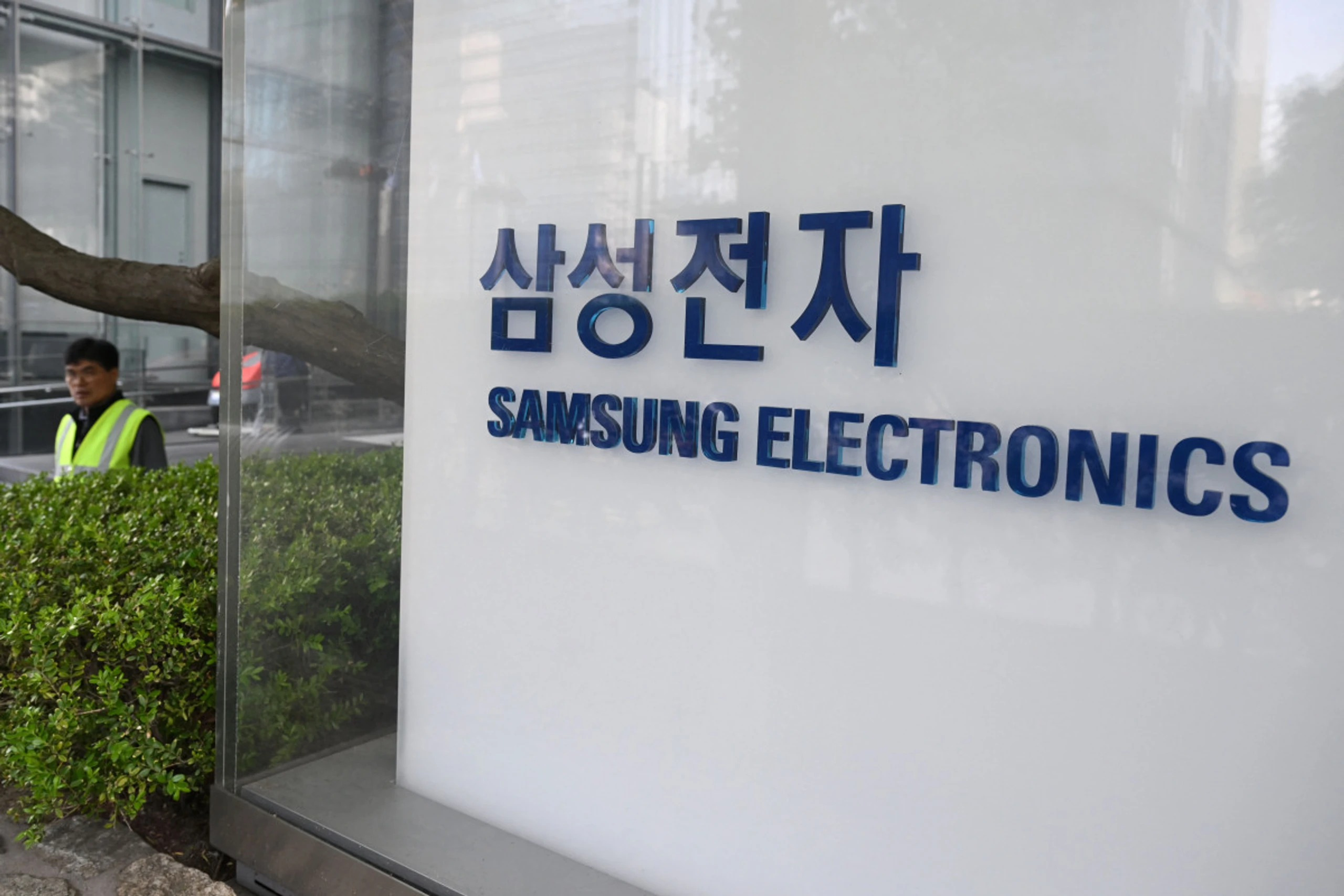 Samsung Electronics ist der weltgrößte Speicherchip-Hersteller