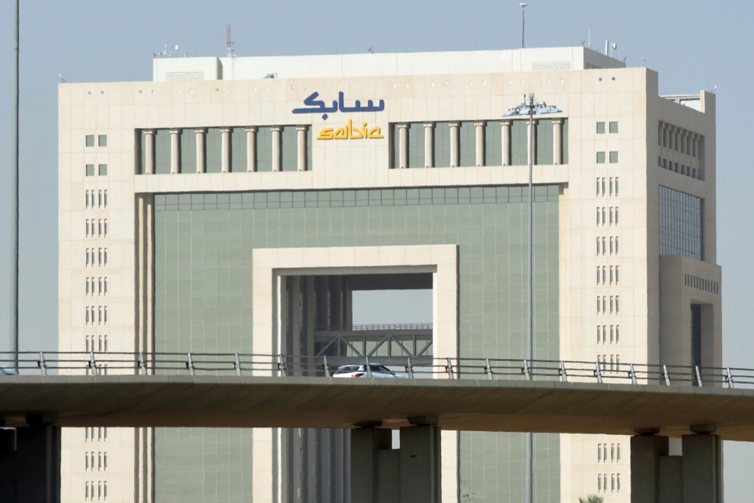 Hauptquartier von Saudi Basic Industries Corporation (SABIC) in Riad