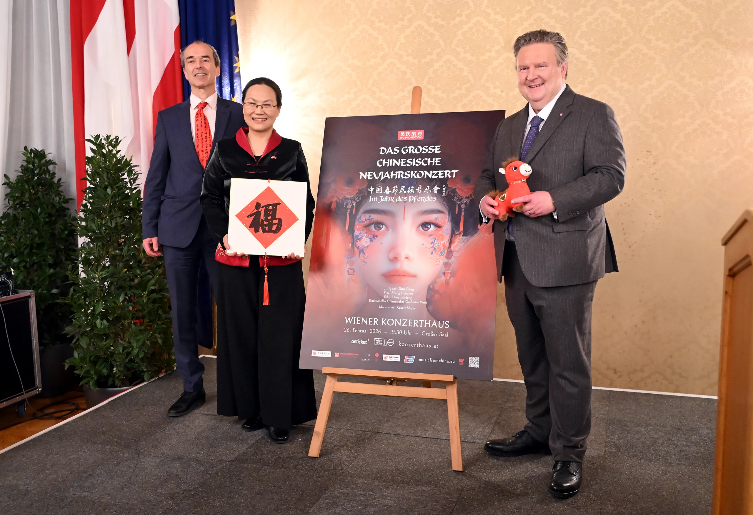 Chinesisches Neujahrskonzert im Wiener Konzerthaus: Musik feiert 55 Jahre China und Österreich