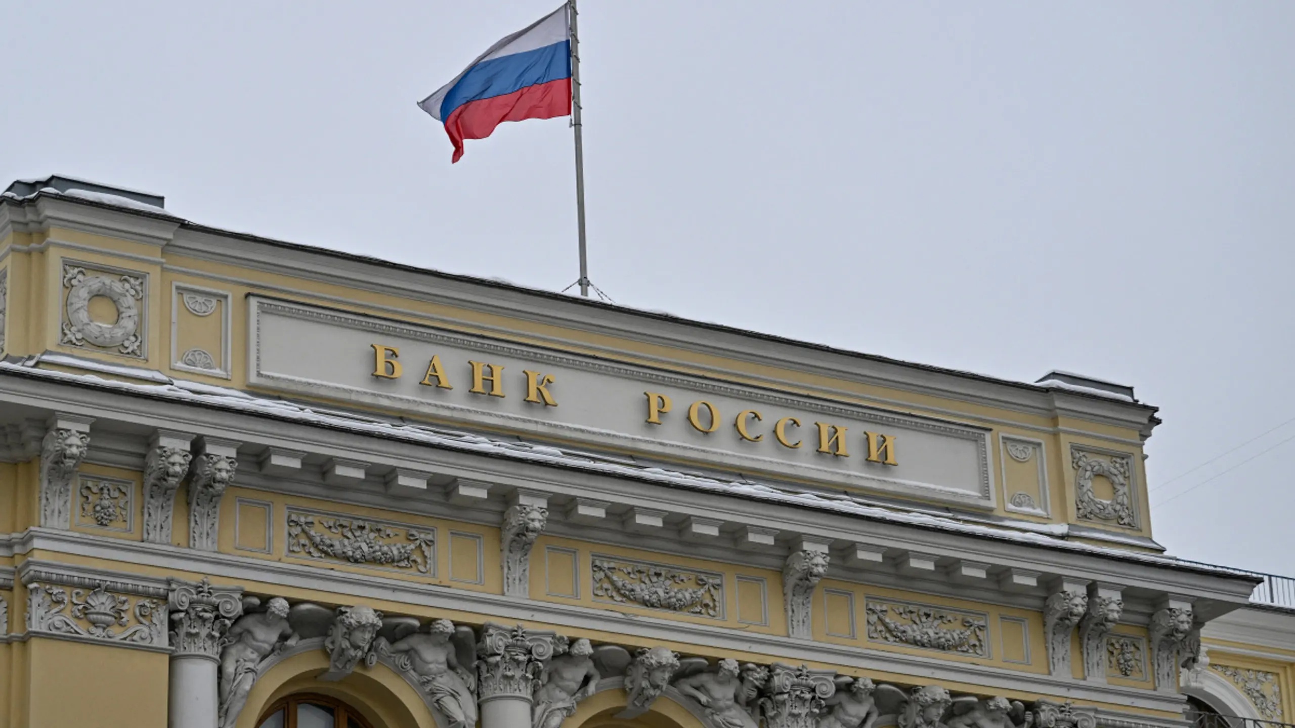 Russische Zentralbank senkt Zins von 16,0 auf 15,50 Prozent