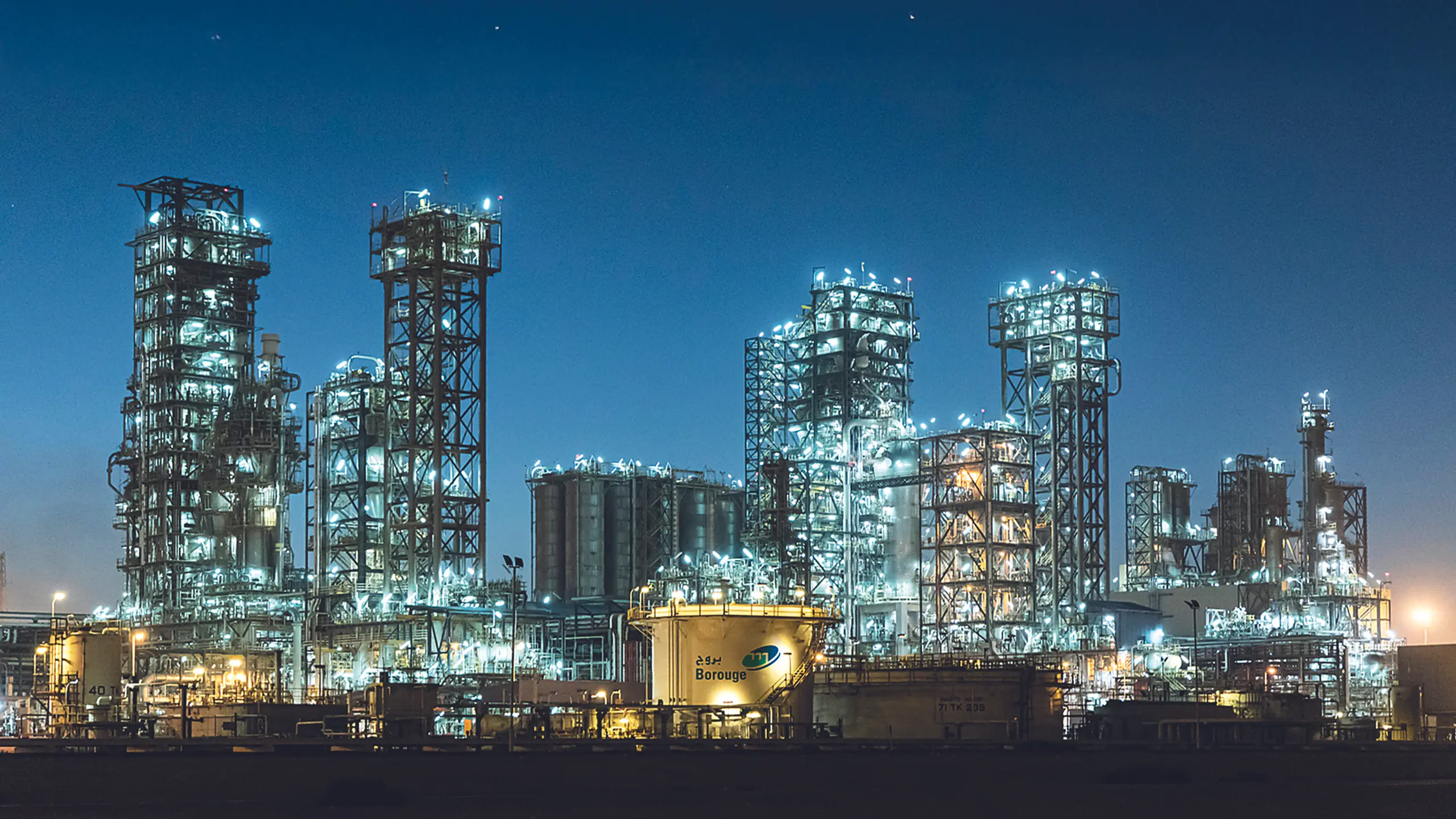 © Borouge Artikelbild