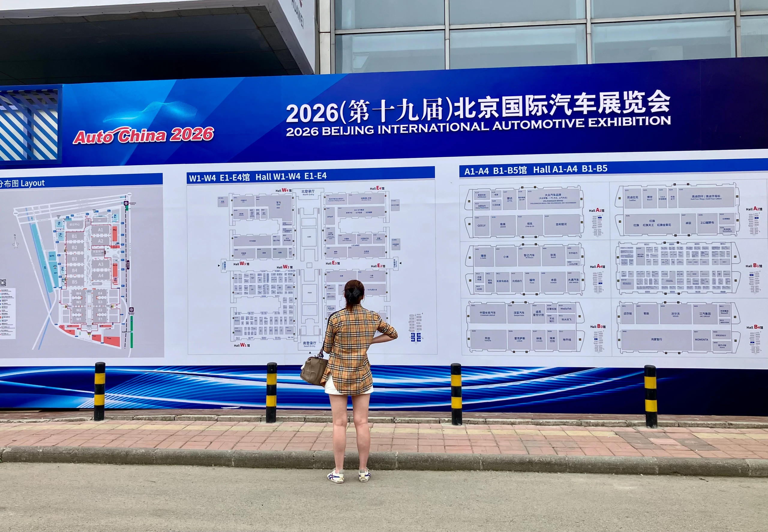 "Auto China 2026": Die große Sause