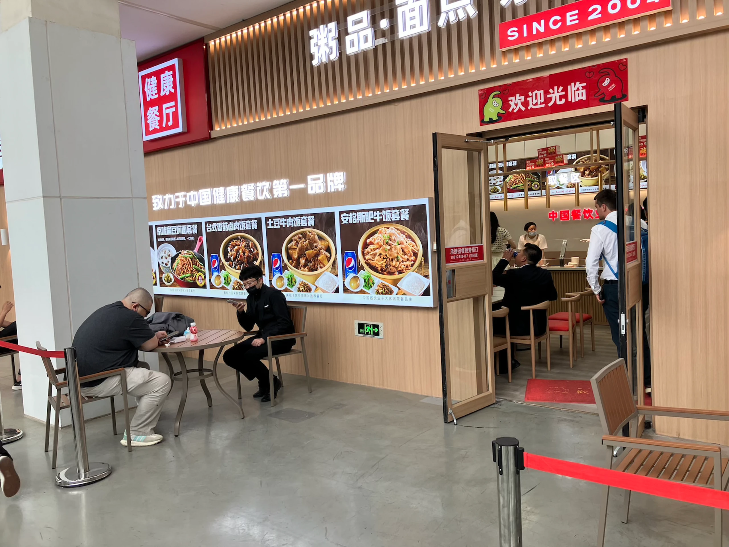 Blurred image background