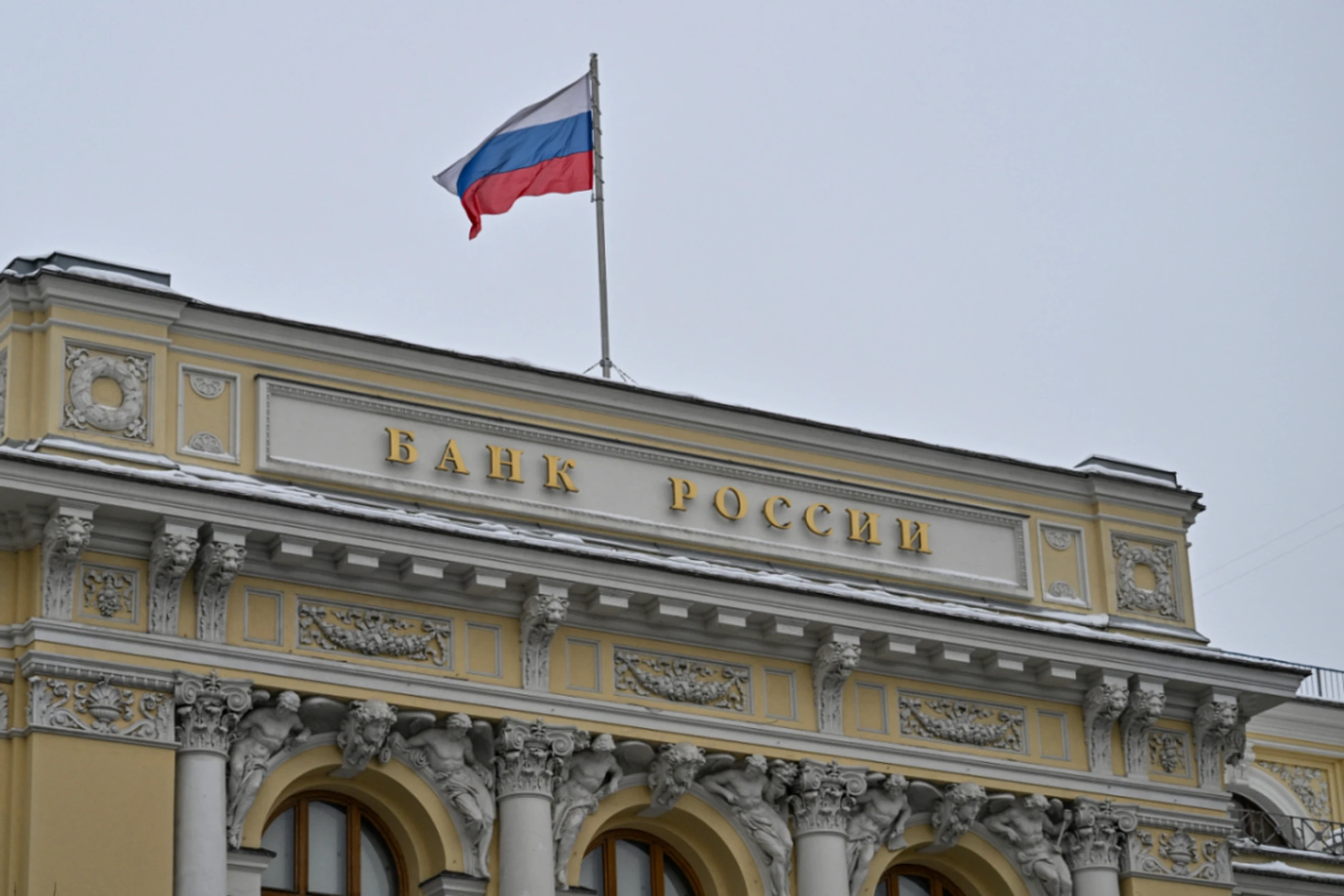 Gericht hat der Schadenersatzklage der russischen Zentralbank stattgegeben