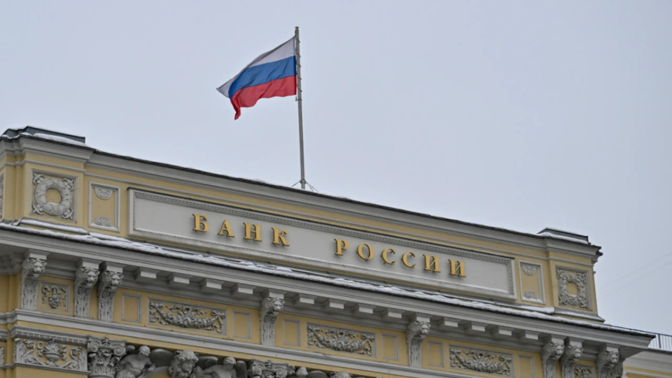 © AFP, HECTOR RETAMAL, Apa Gericht hat der Schadenersatzklage der russischen Zentralbank stattgegeben