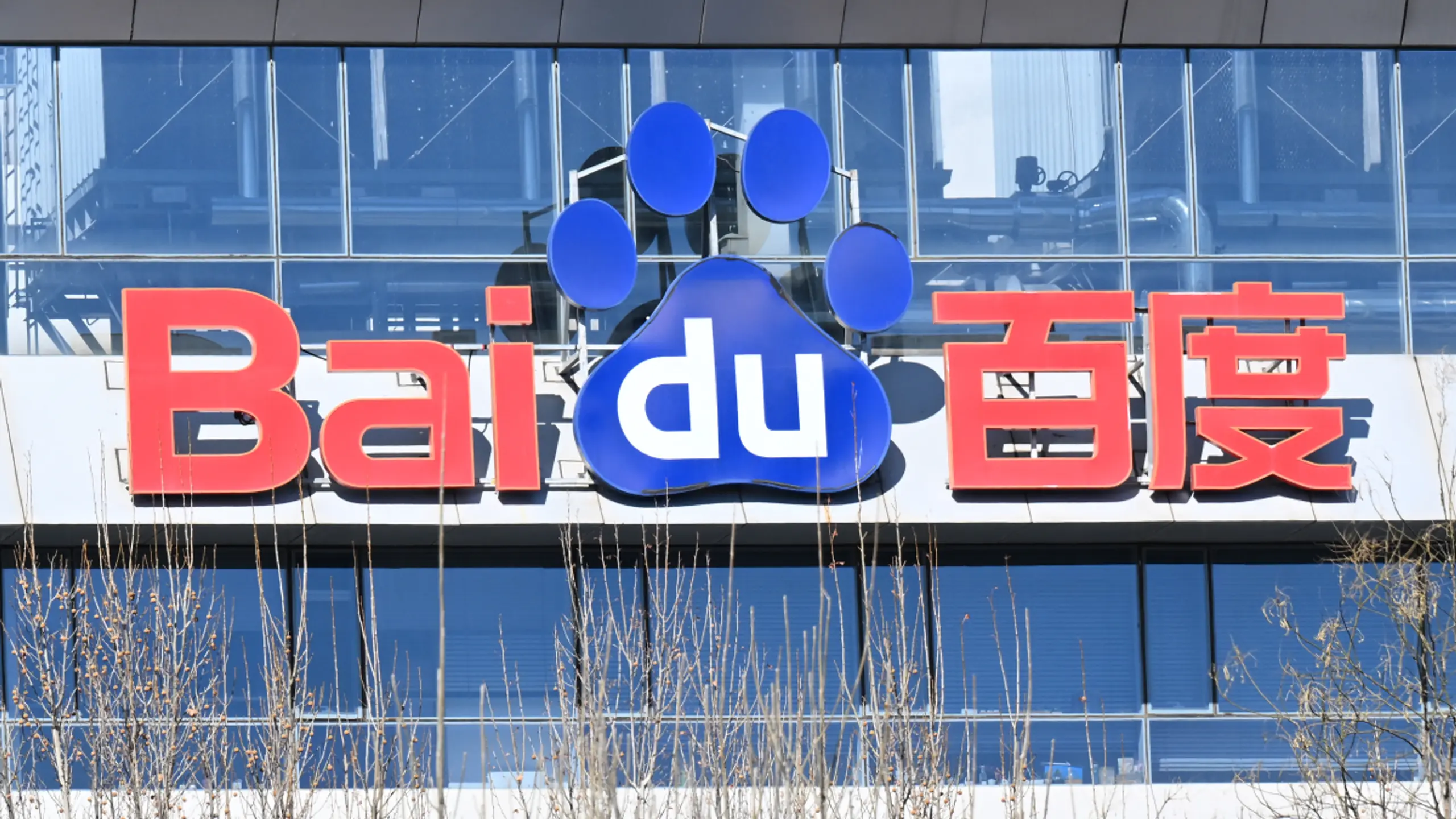 © AFP, ADEK BERRY, Apa Baidu gewinnt mit KI