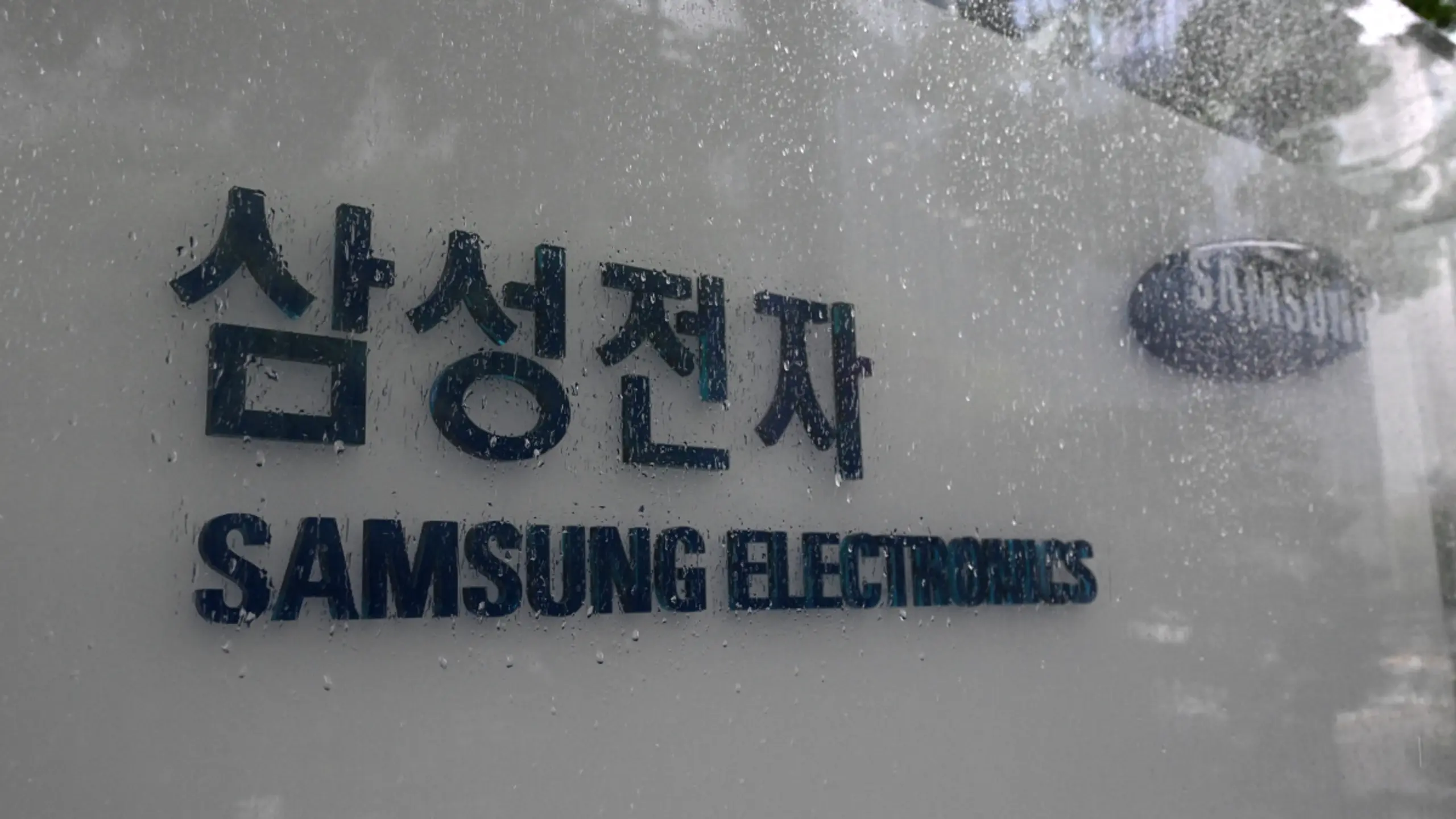 © AFP, JUNG YEON-JE, Apa Es kriselt bei Samsung Electronics