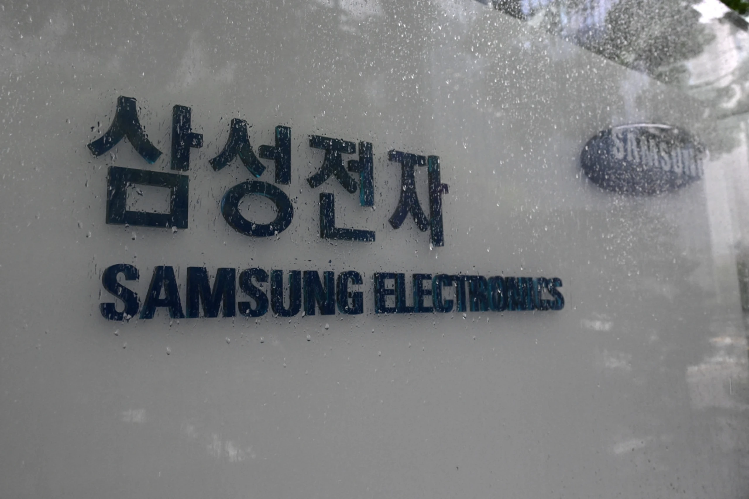 Es kriselt bei Samsung Electronics