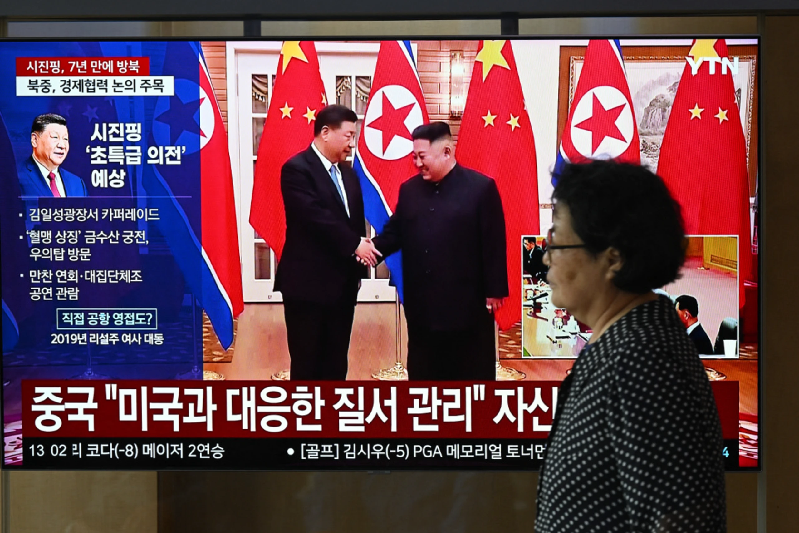 "Unzerbrechliche" Beziehungen zwischen China und Nordkorea