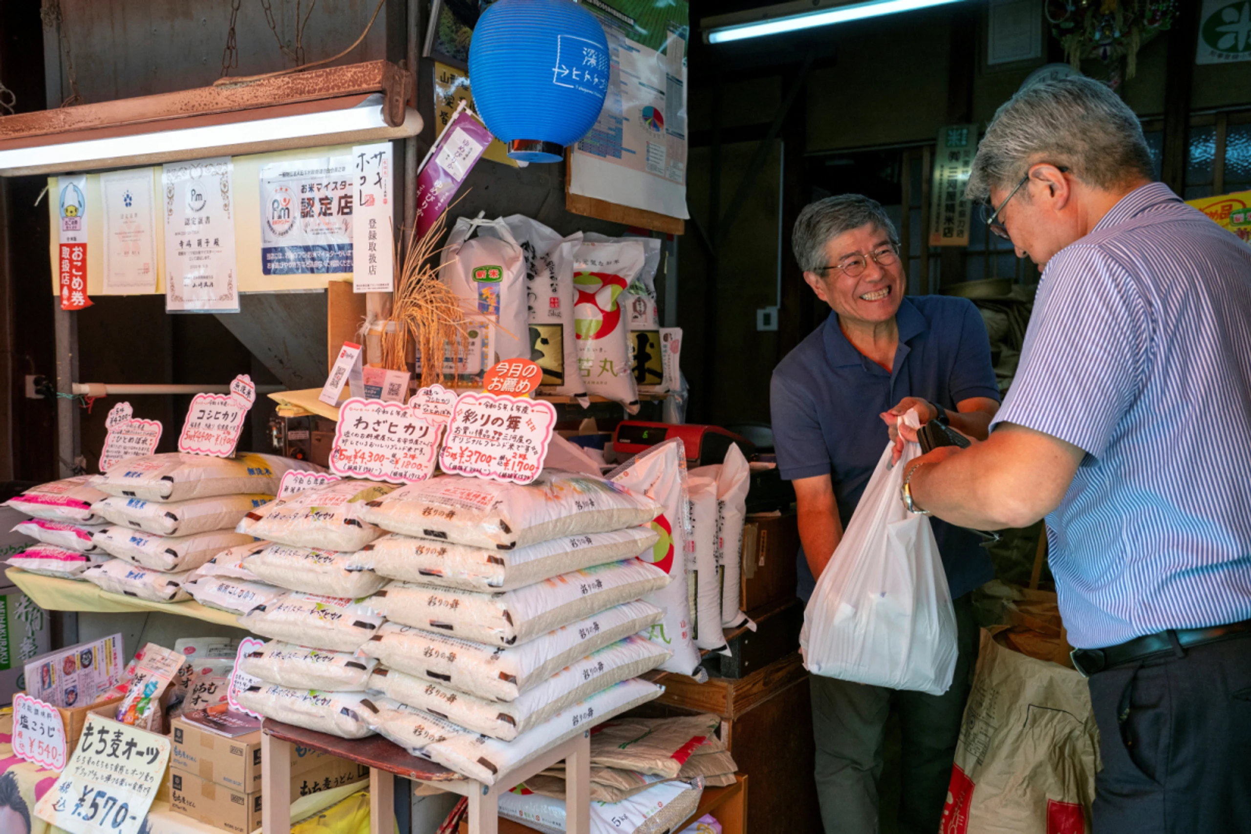 Reisverkauf in Tokio - Gesunkener Preis wichtig für Japaner