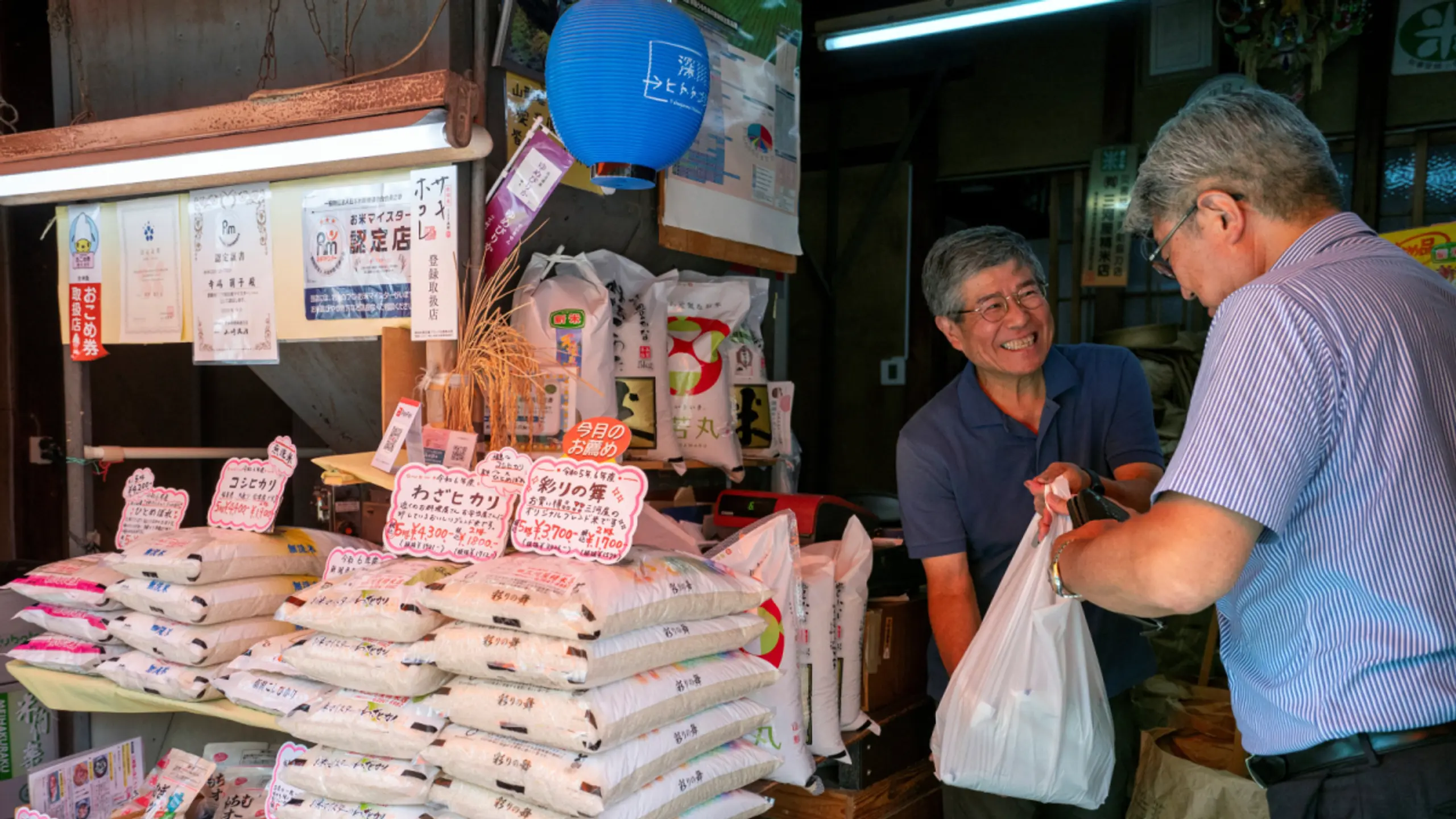 © APA/APA/AFP/KAZUHIRO NOGI Reisverkauf in Tokio - Gesunkener Preis wichtig für Japaner