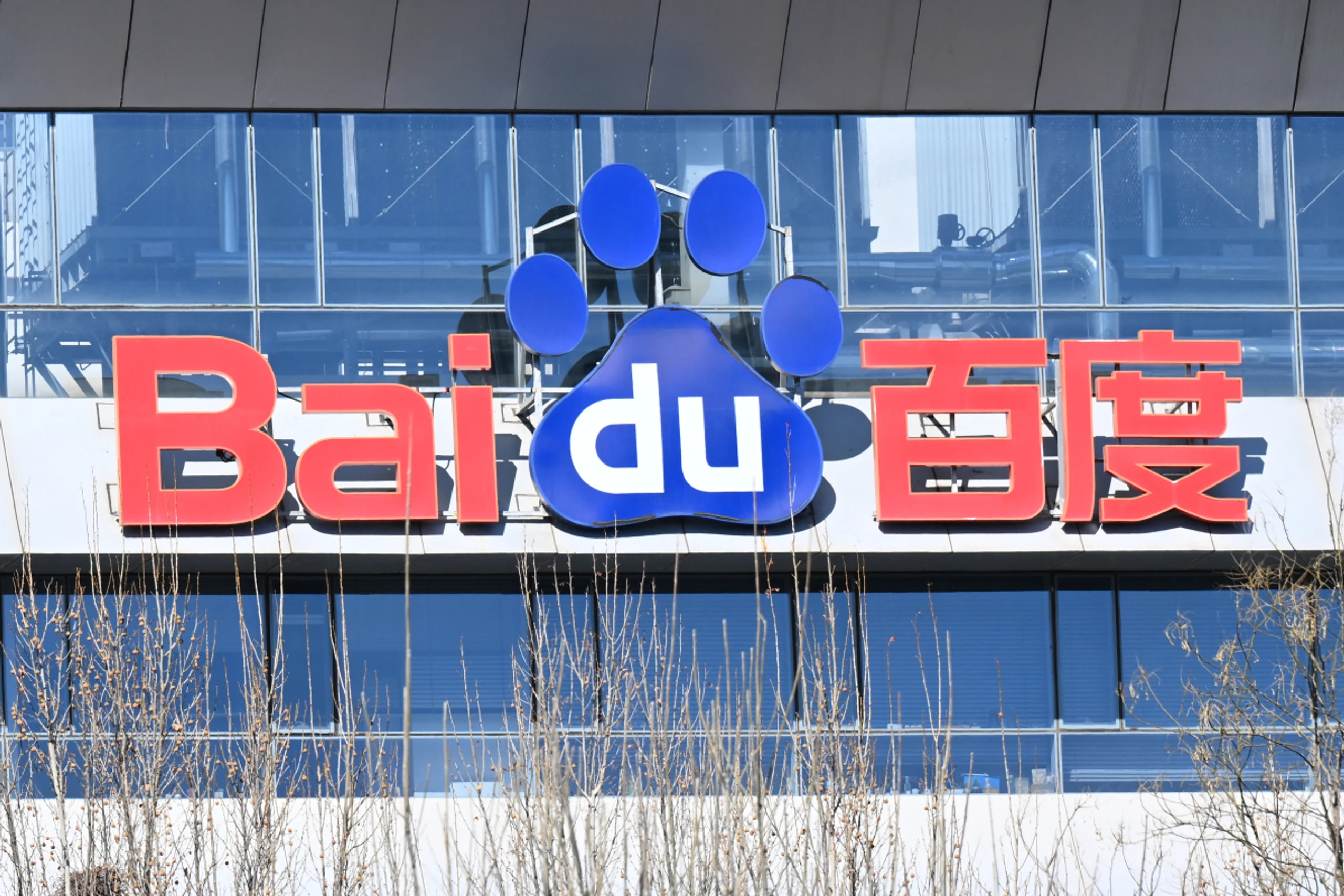 Der Mutterkonzern Baidu ist der größte Kunde von Kunluxin