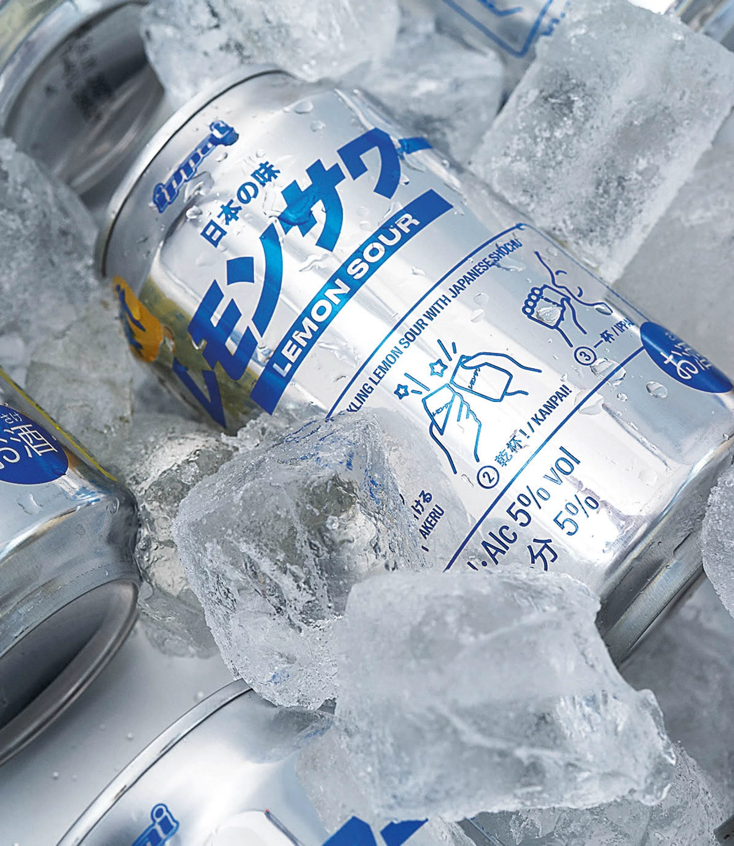 Lemon Sour: Sommerhit mit Japan-Flair