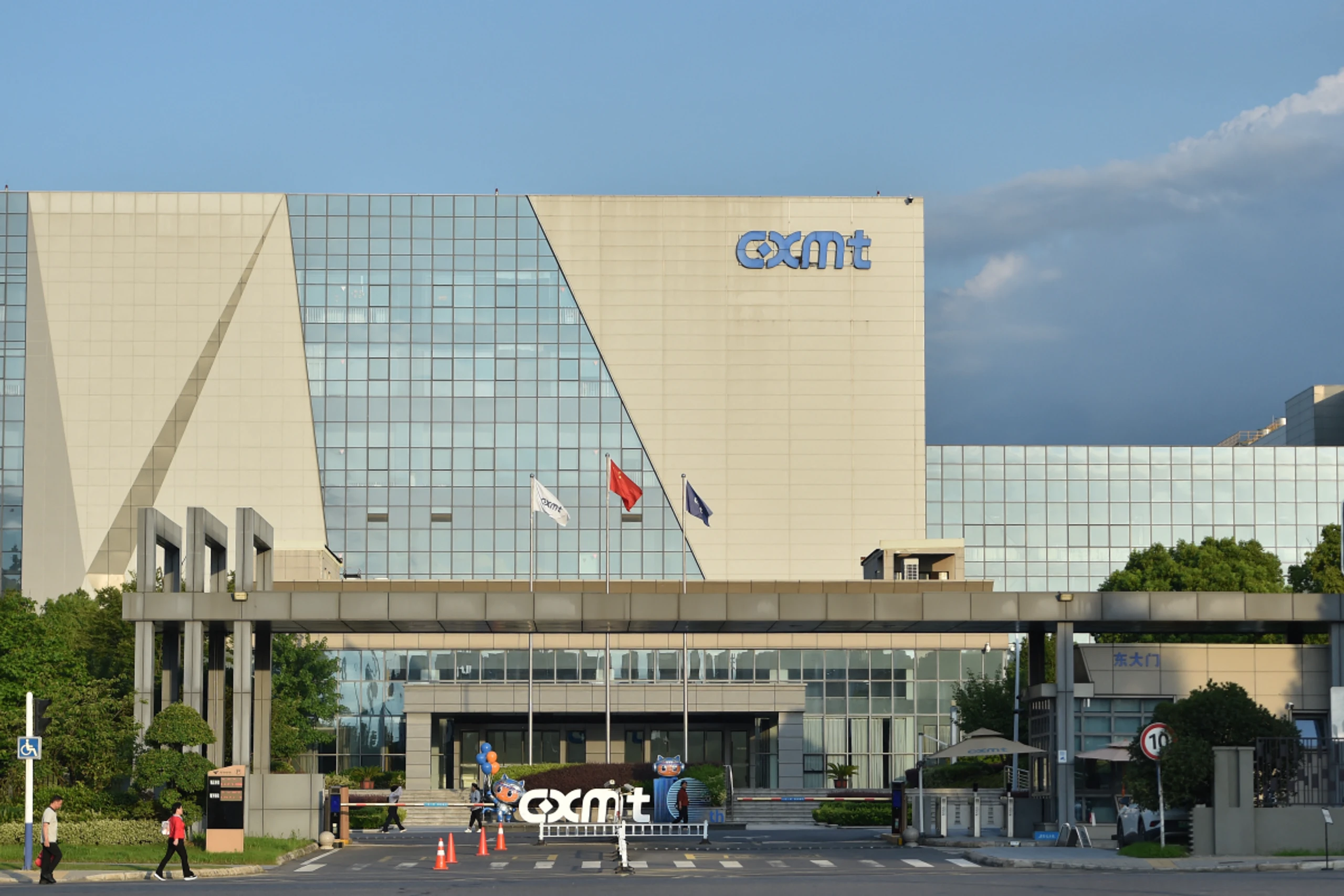 CXMT will Geld einsammeln