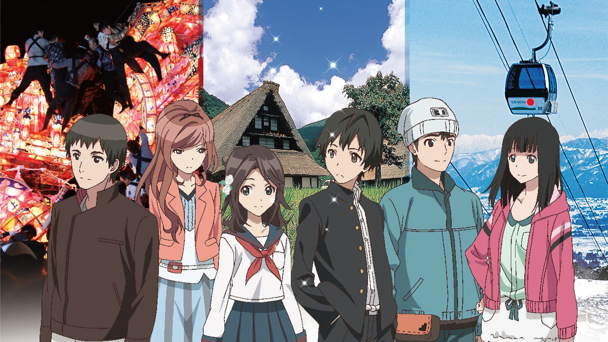 Koitabi - True Tours Nanto