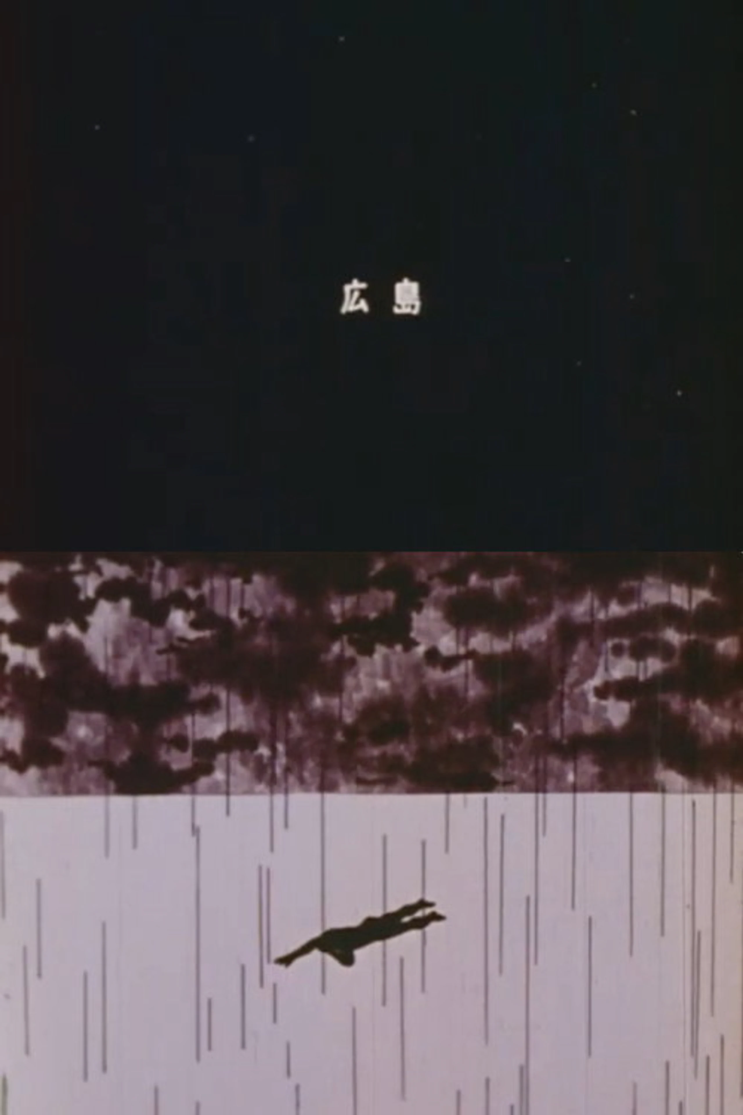 Kage