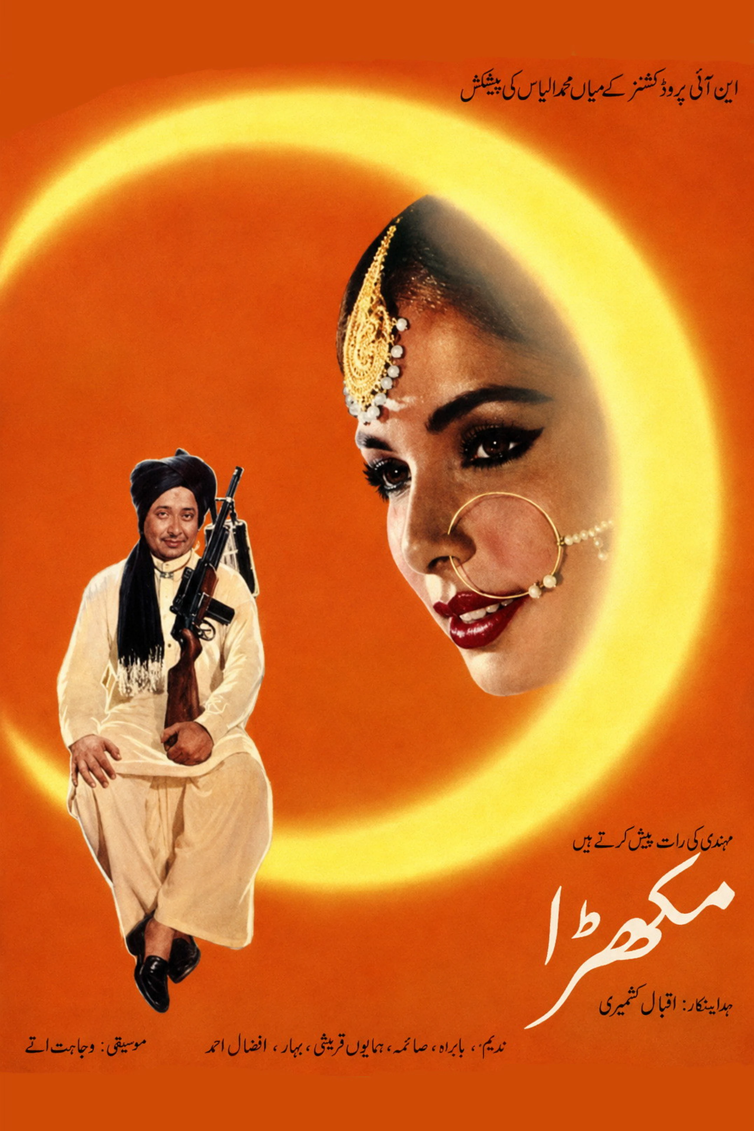 Mukhra