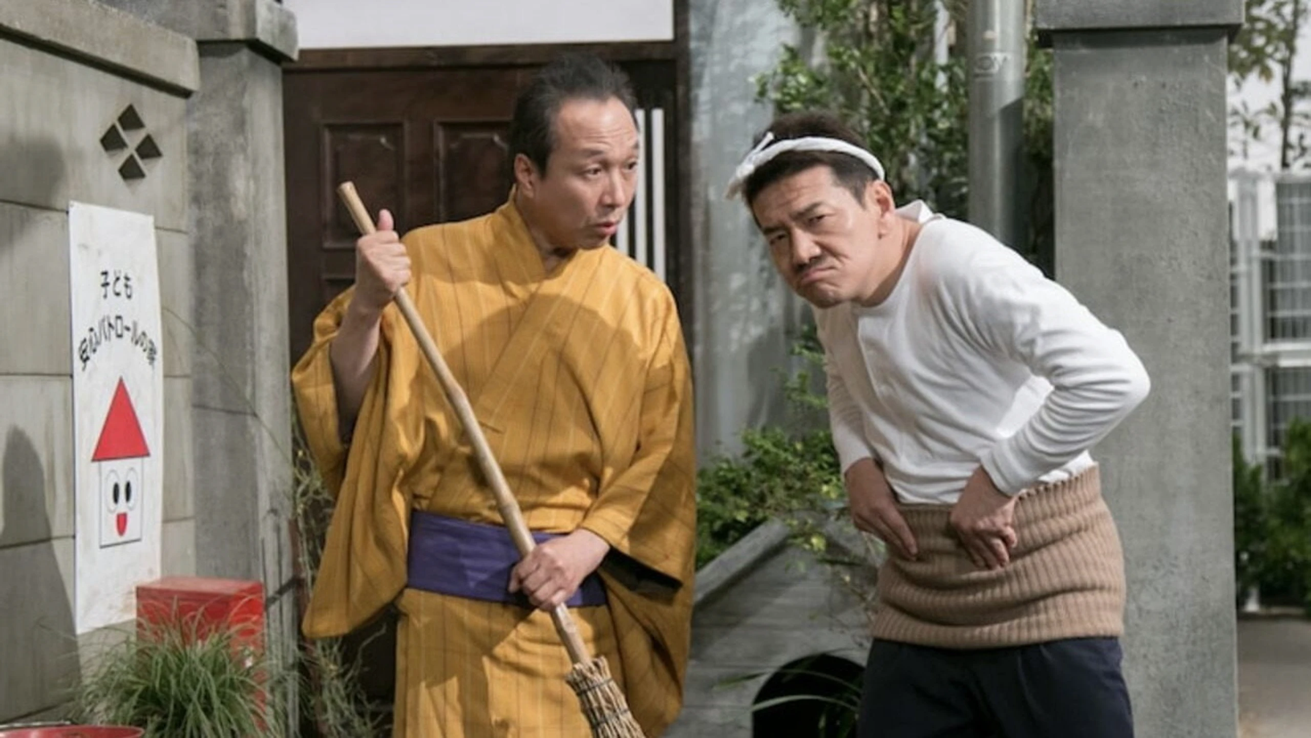 Tensai Bakabon