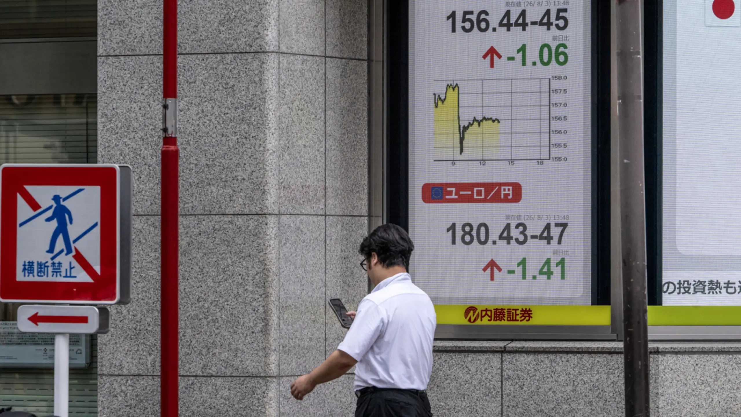© APA/APA/AFP/ANDREW CABALLERO-REYNOLDS Japan intervenierte gemeinsam mit den USA am Devisenmarkt