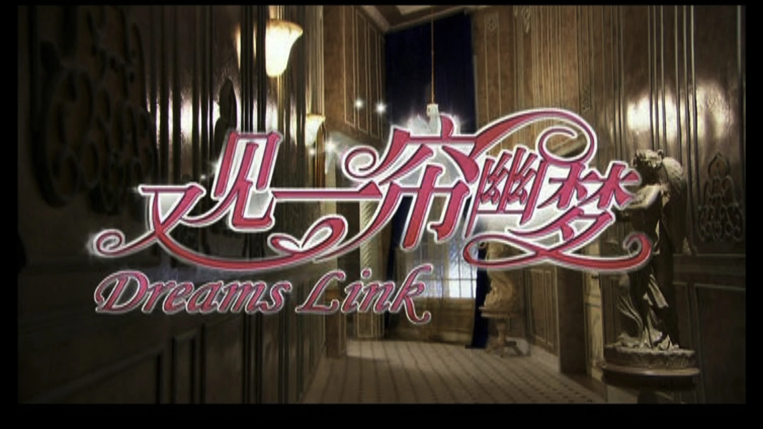 Dreams Link