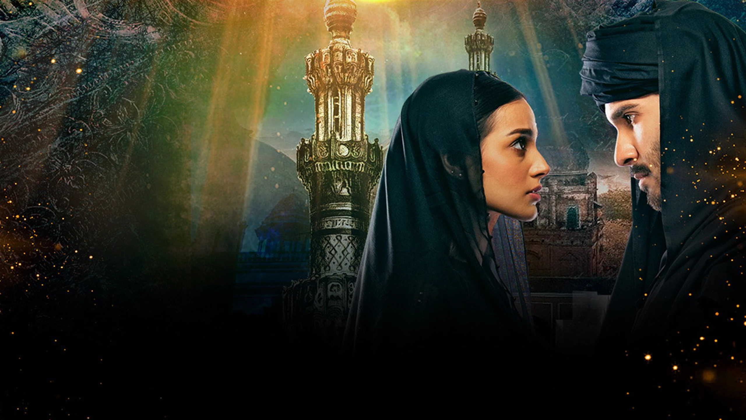 خدا اور محبت
