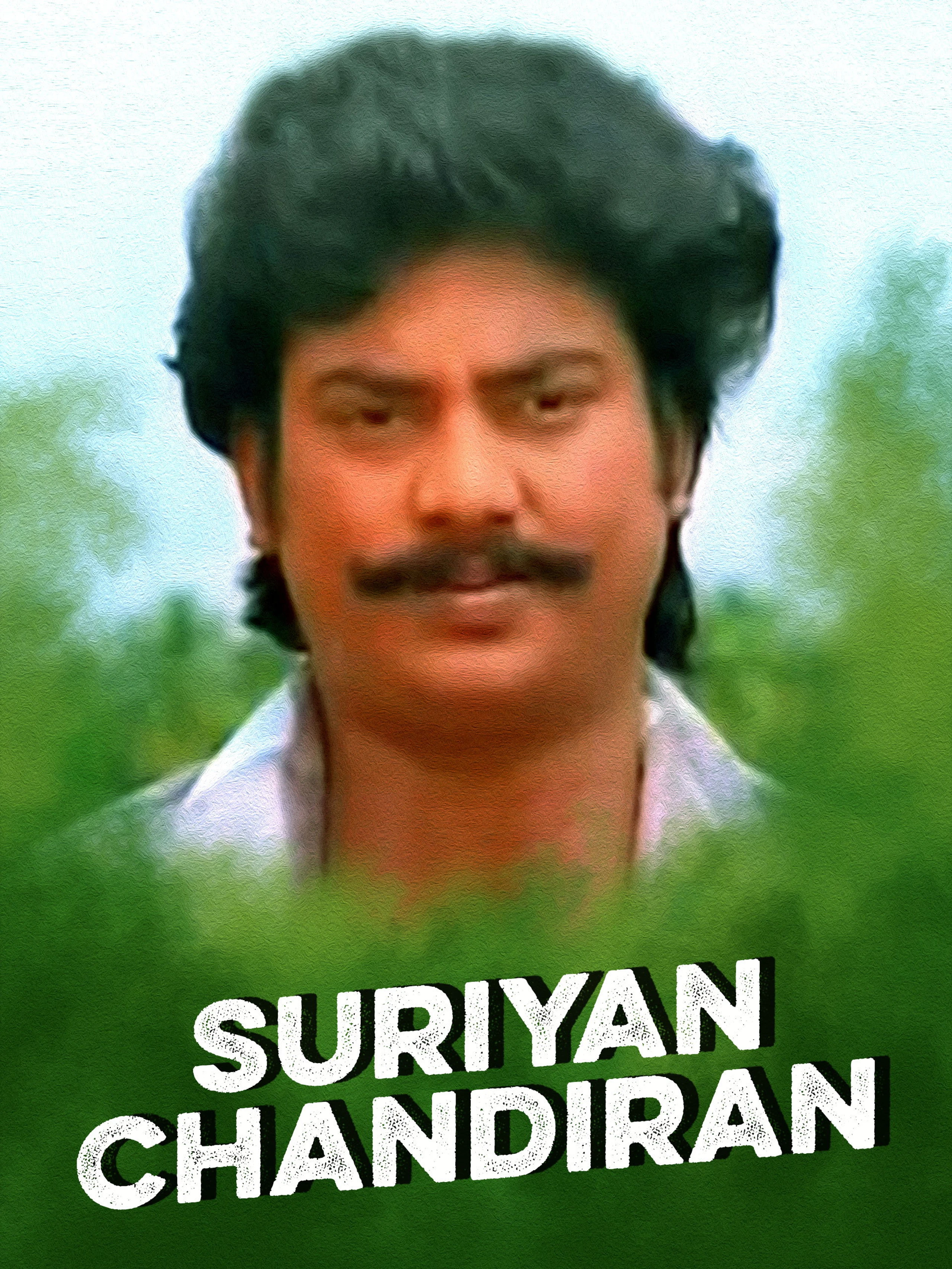 சூரியன் சந்திரன்