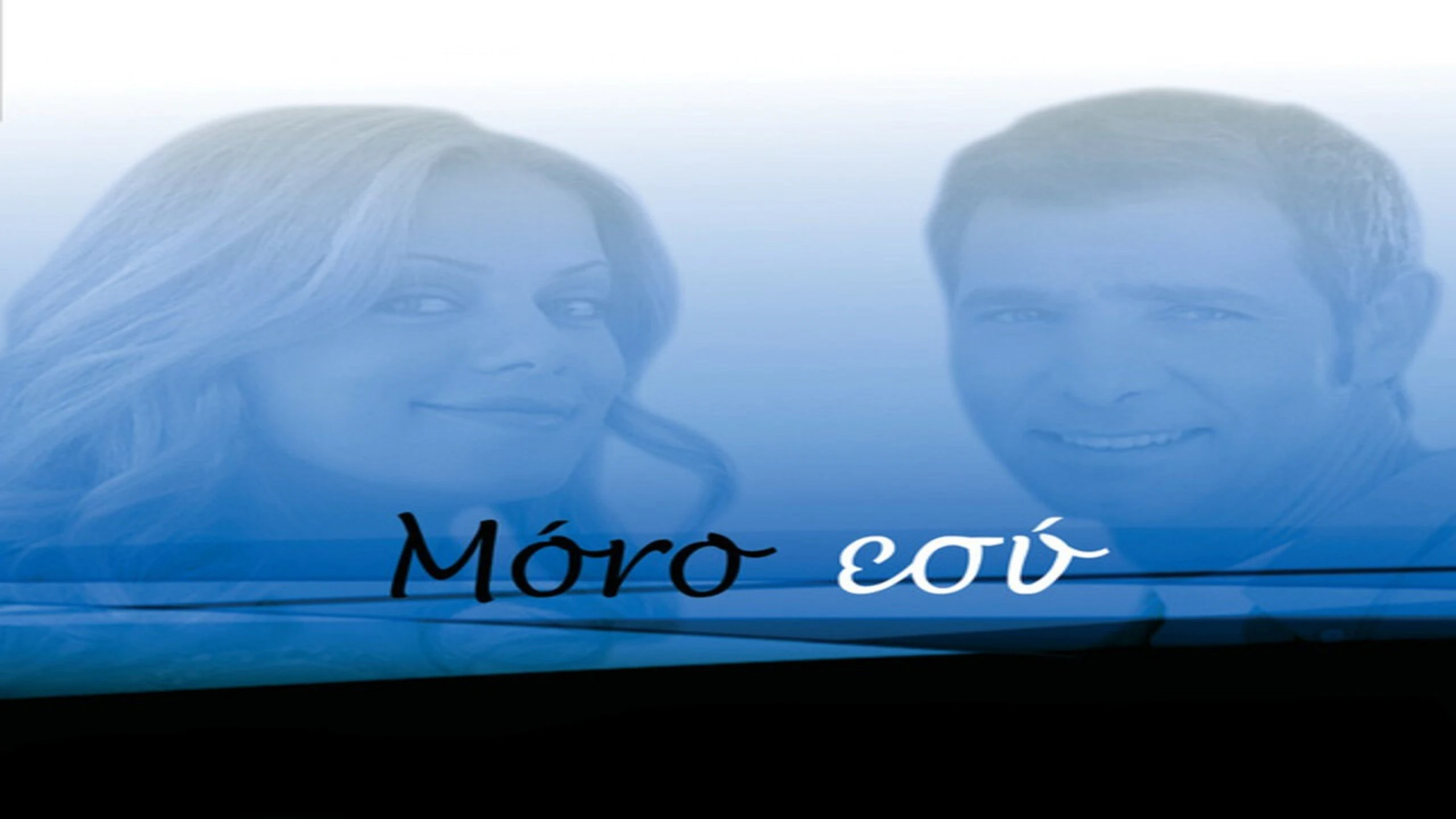 Mono esy