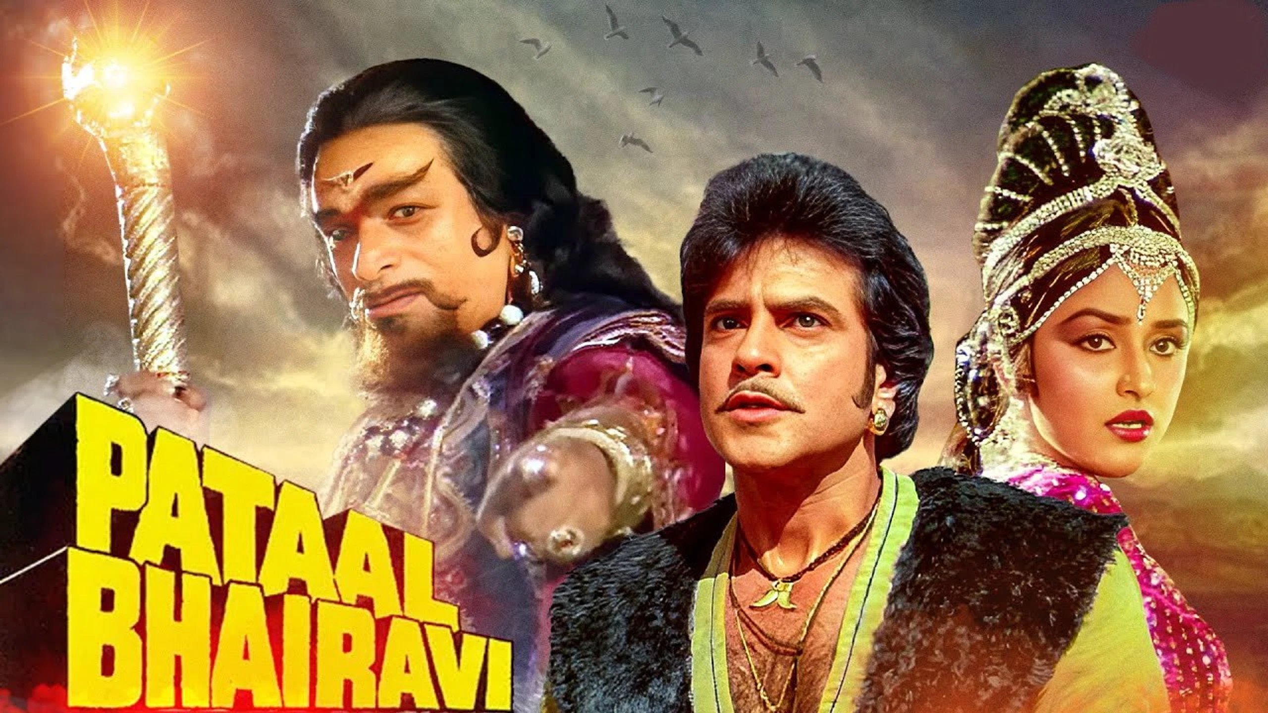 Pataal bharavi