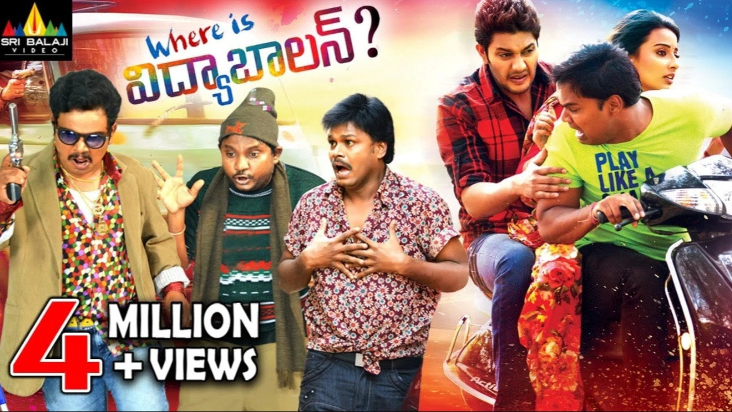 Where Is Vidya Balan