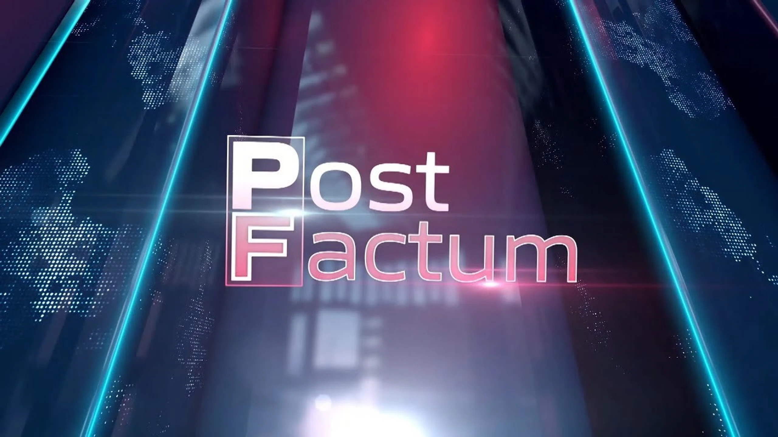 Post Factum