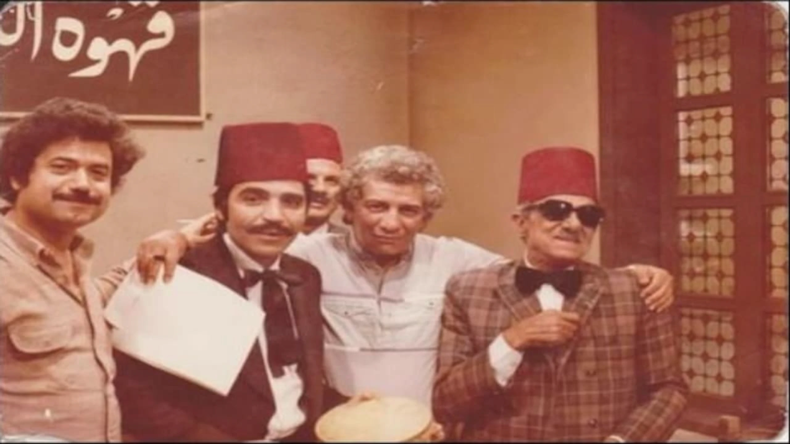 Alshahd wal Dumu'u