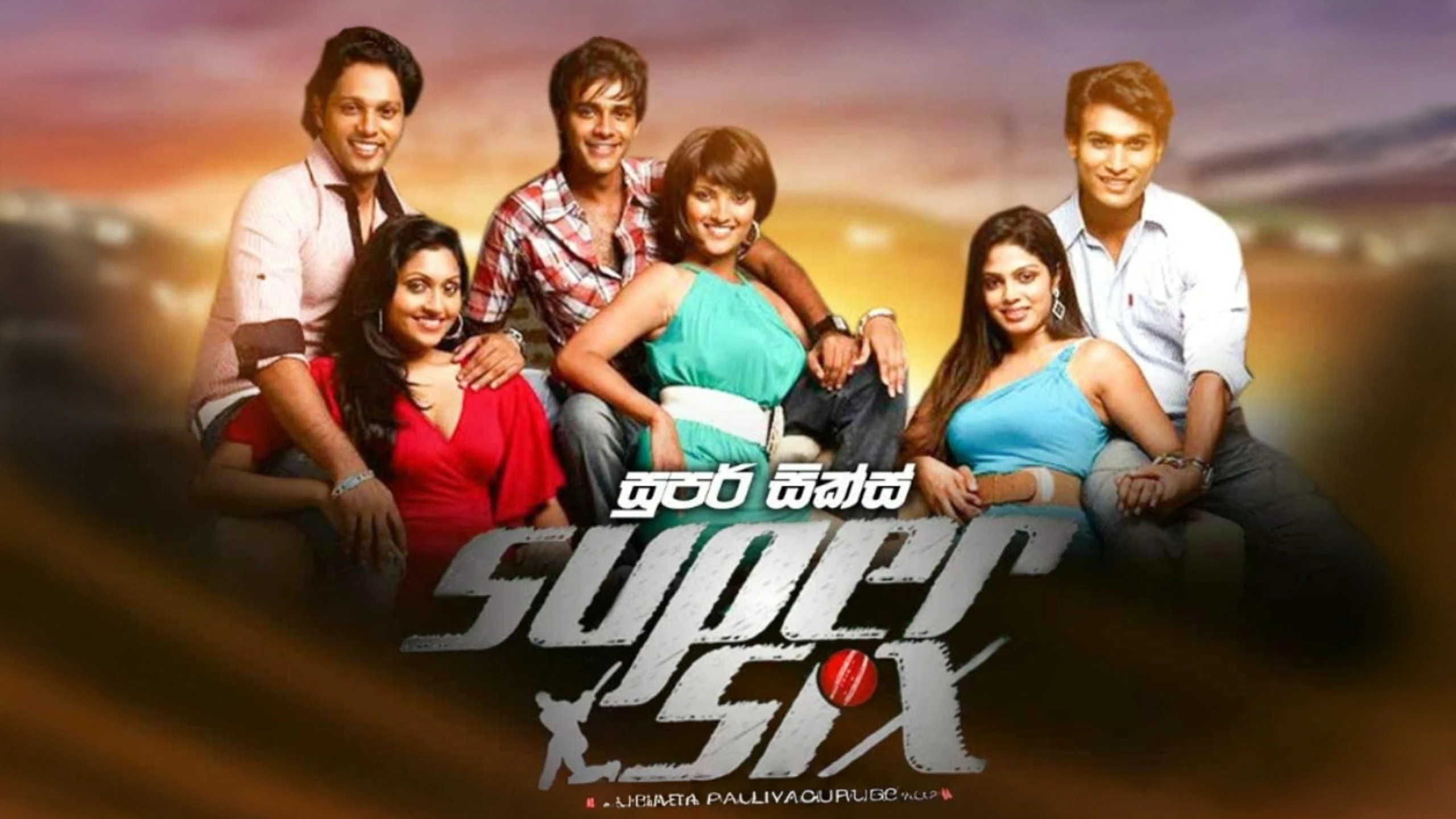 Super Six