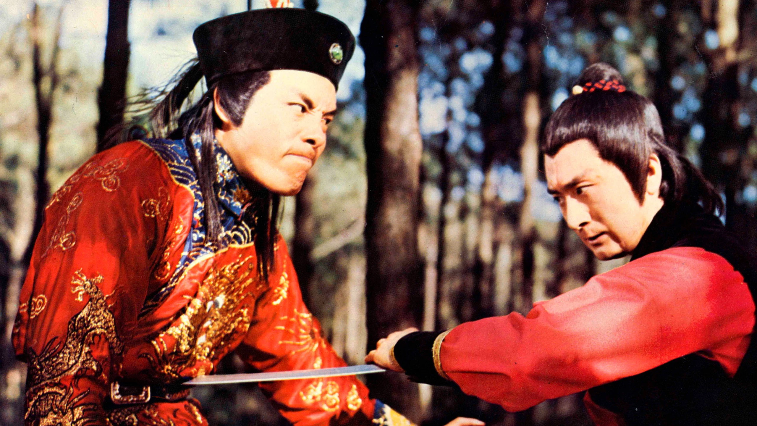Shao Lin xiong di