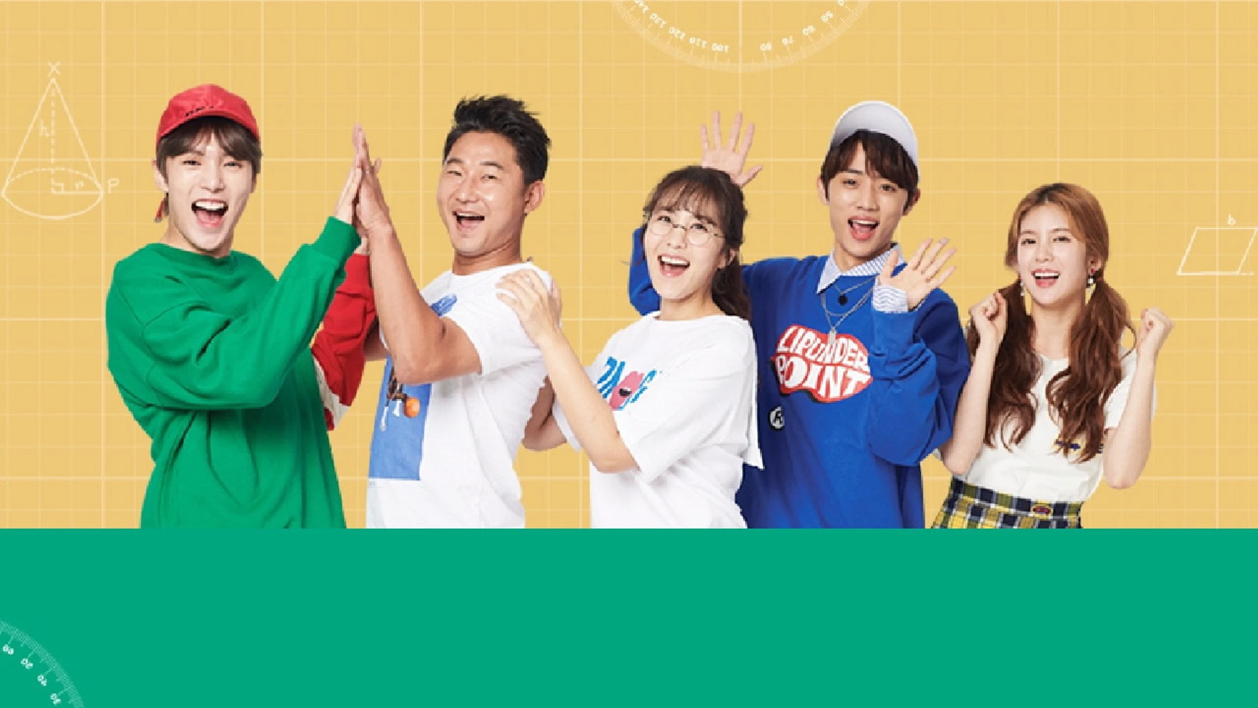 나의 수학 사춘기