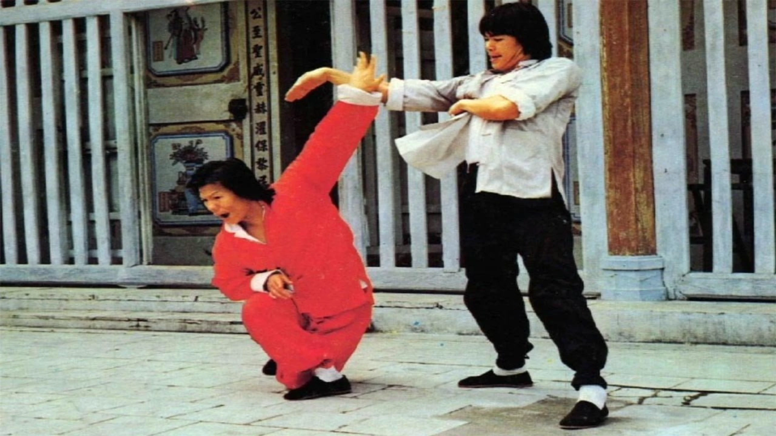 Fearless Master